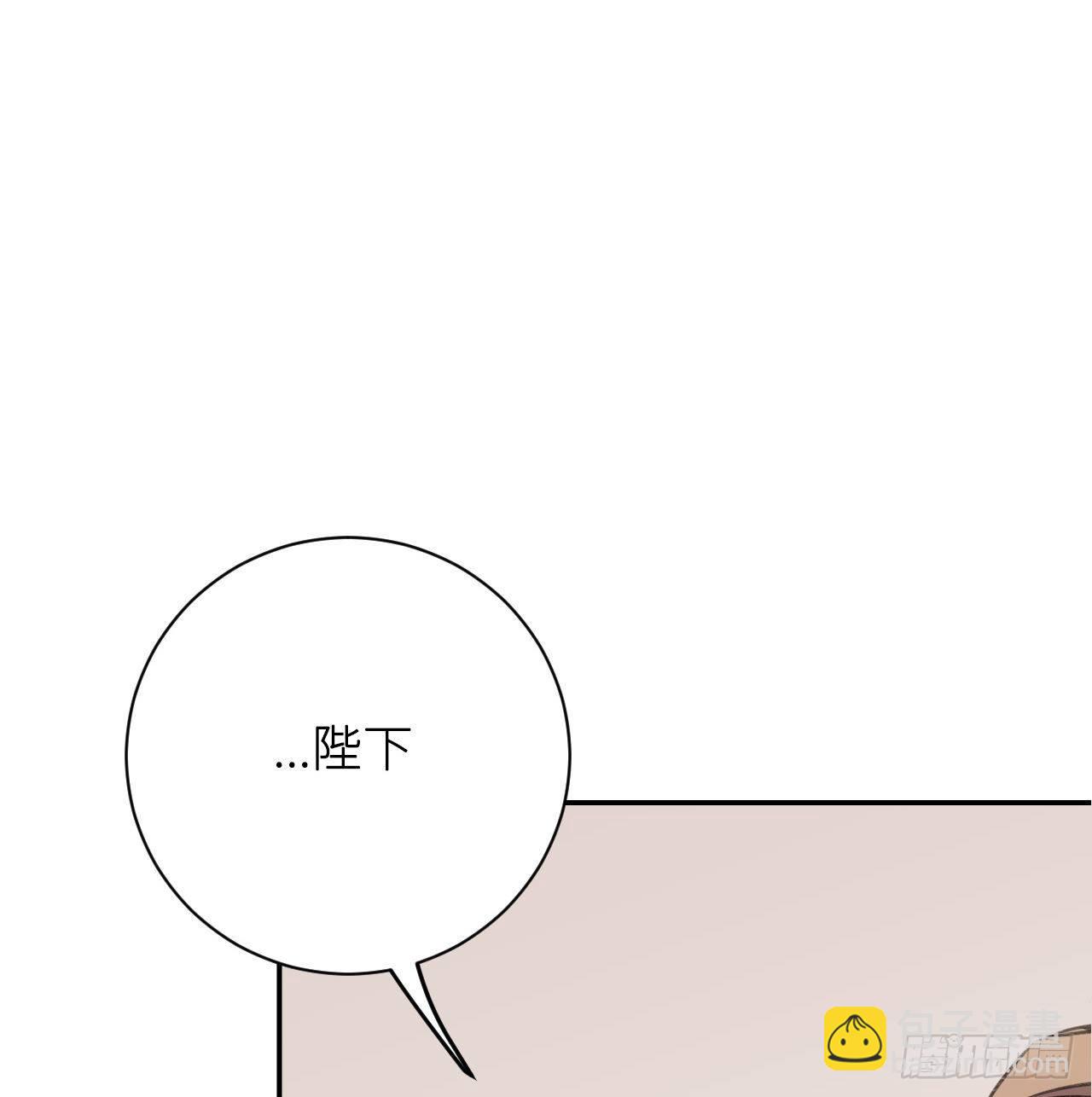 恕难从命(1/3)-第13话