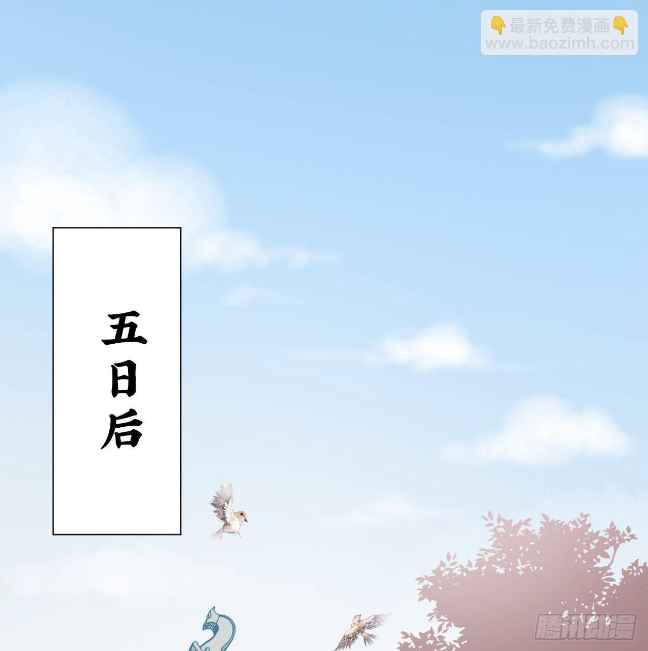 恕难从命(1/3)-第13话