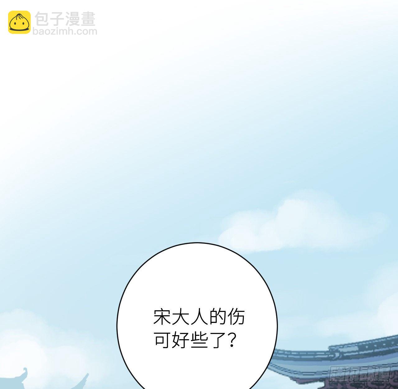 恕难从命(1/3)-第13话