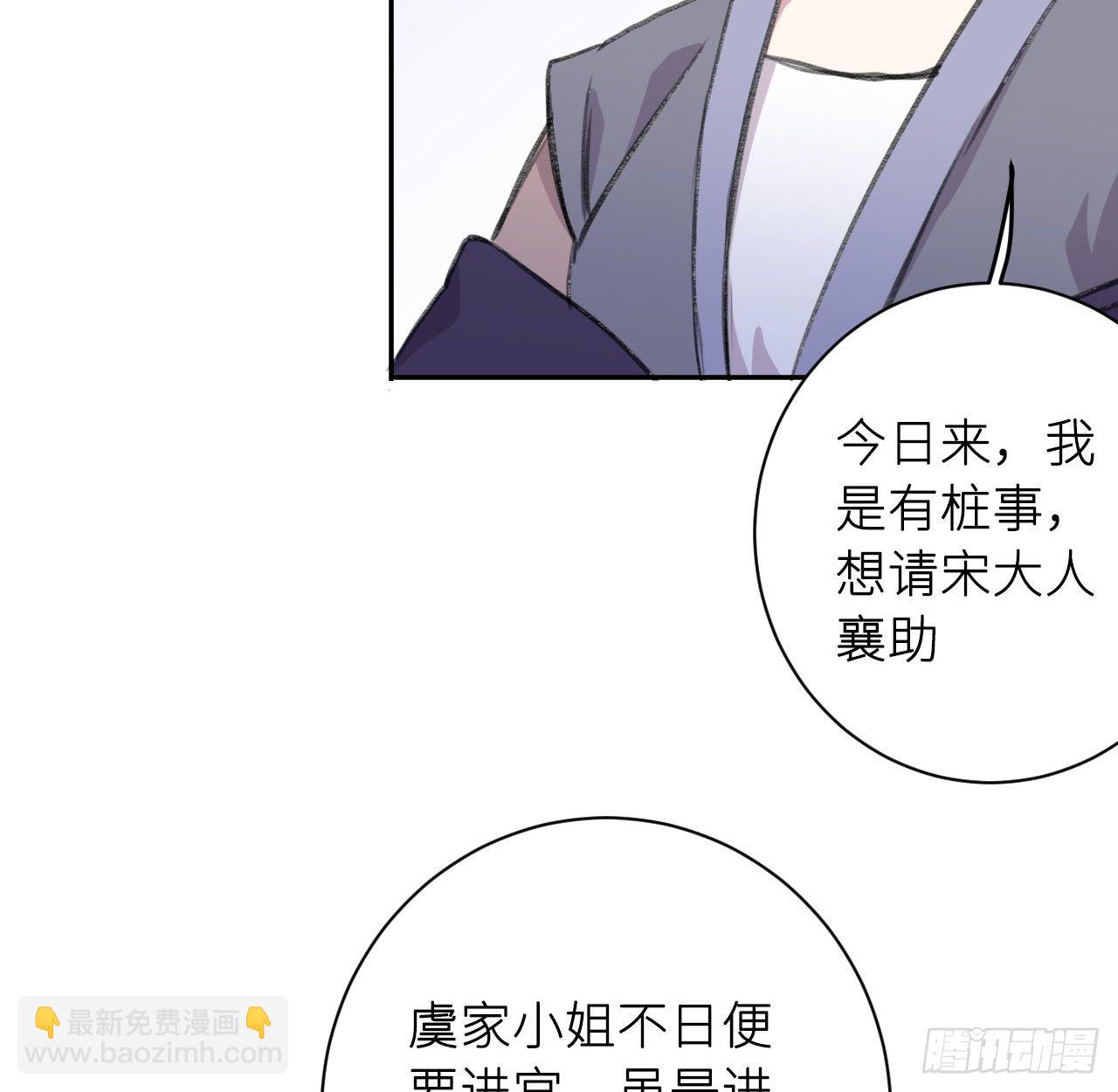 恕难从命(1/3)-第13话