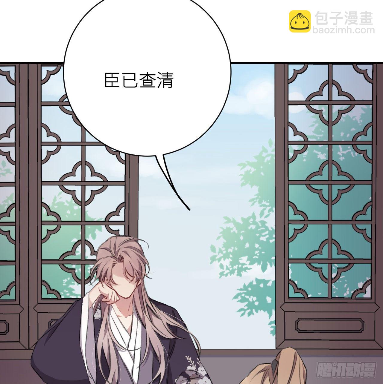 恕难从命(1/3)-第13话