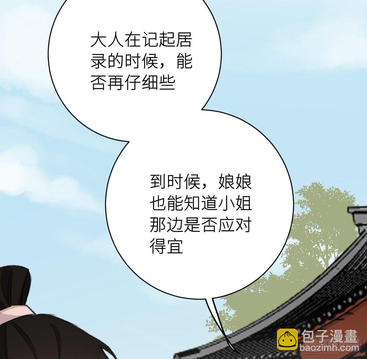 恕难从命(1/3)-第13话