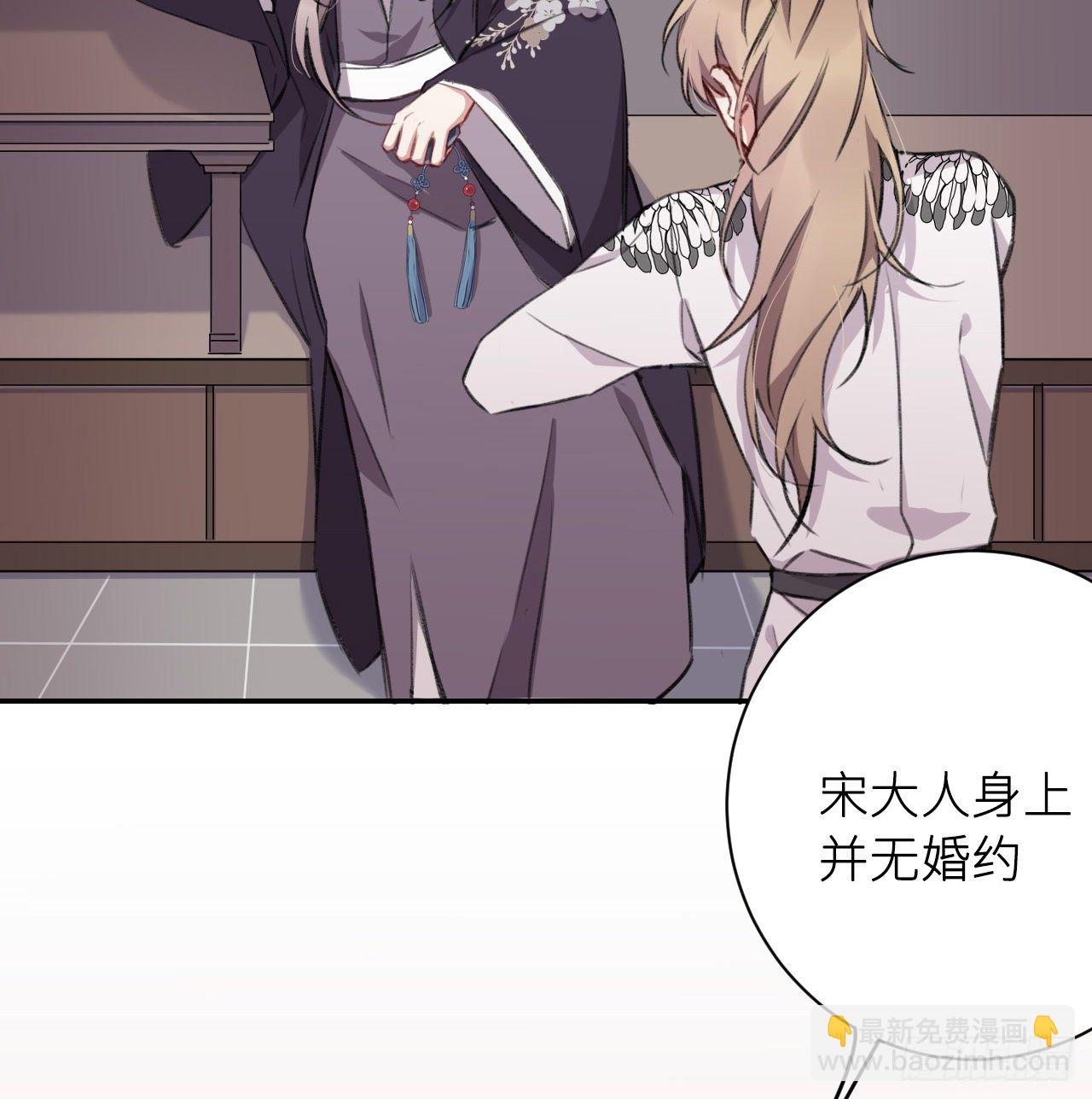 恕难从命(1/3)-第13话