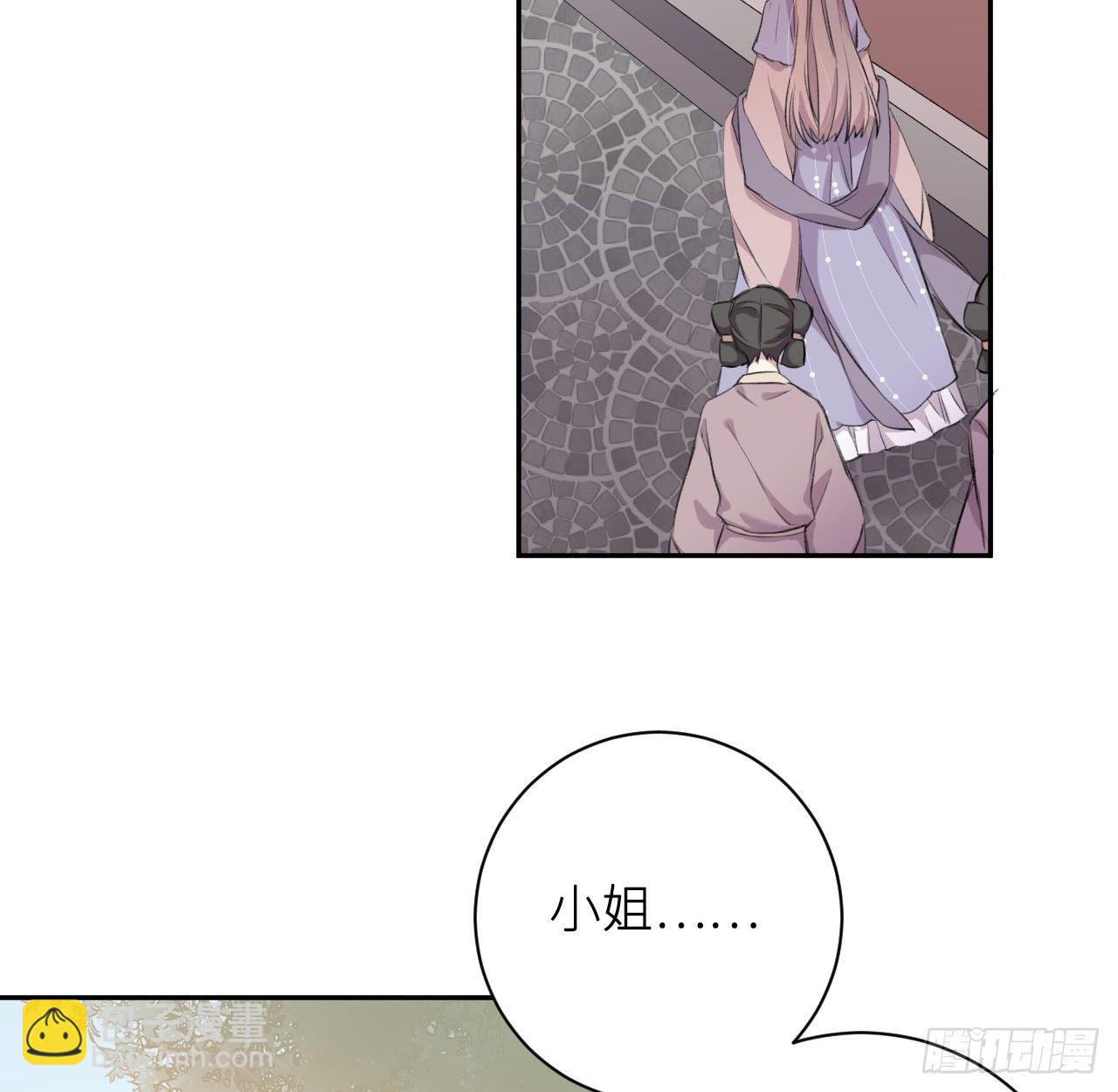 给他唯一(1/2)-第15话