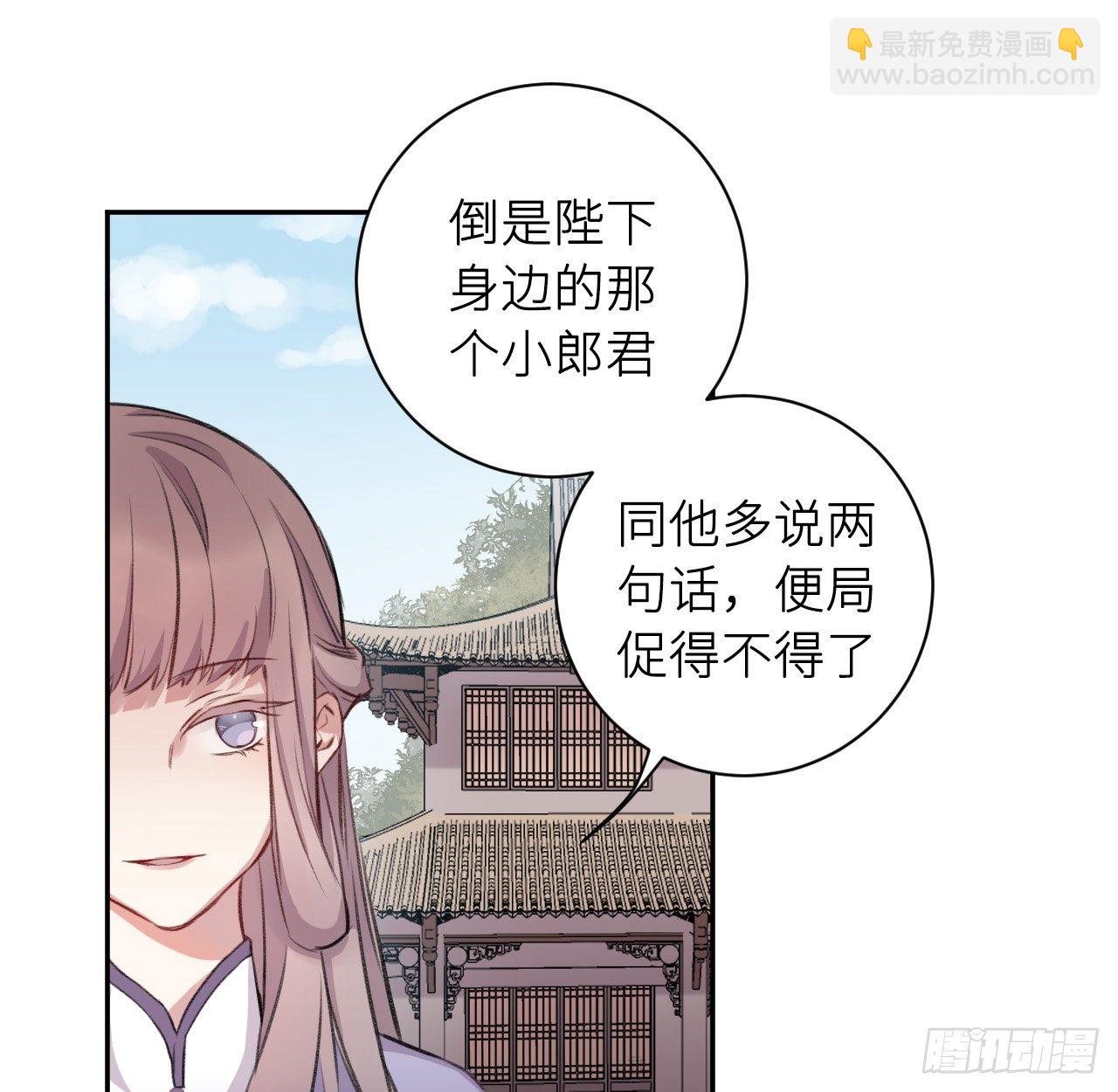 给他唯一(1/2)-第15话