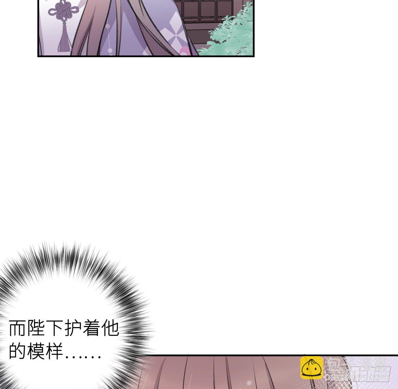 给他唯一(1/2)-第15话