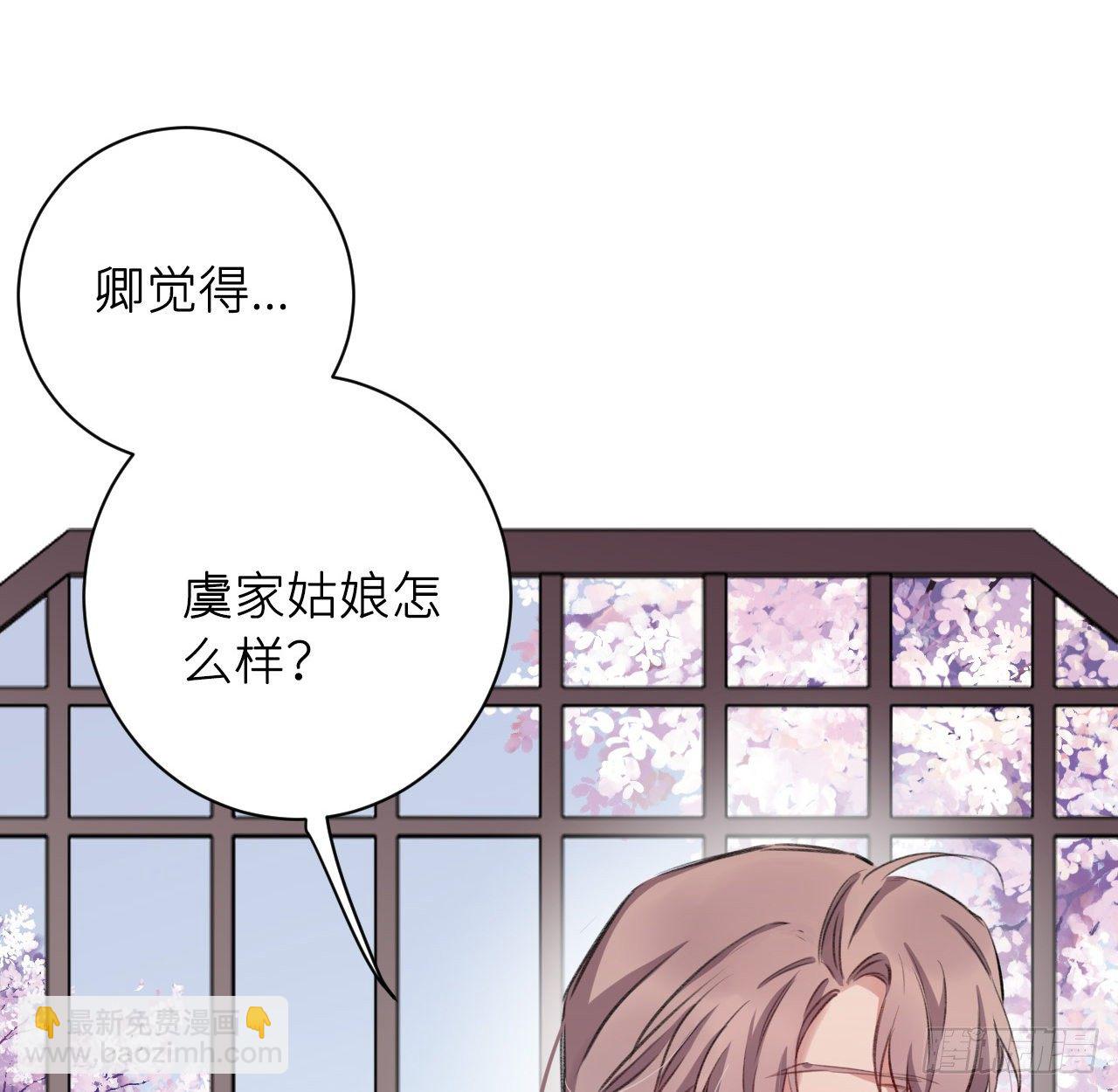 给他唯一(1/2)-第15话