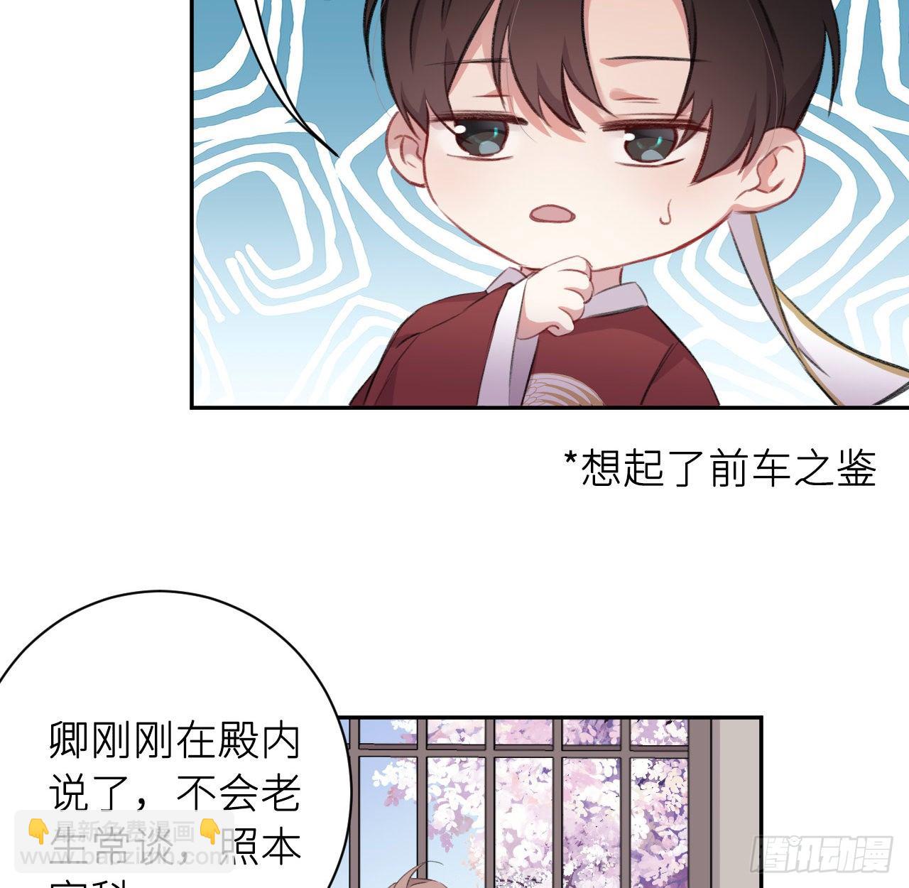 给他唯一(1/2)-第15话