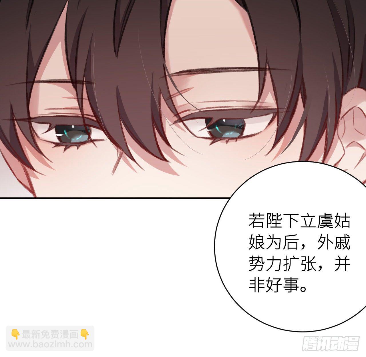 给他唯一(1/2)-第15话