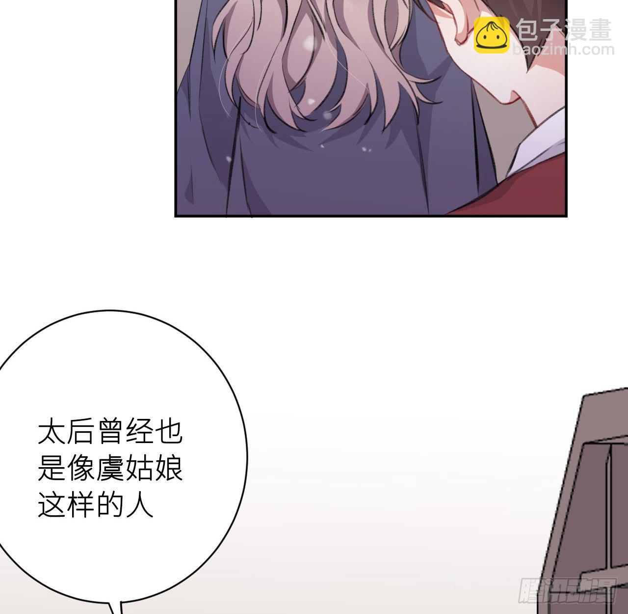 给他唯一(1/2)-第15话