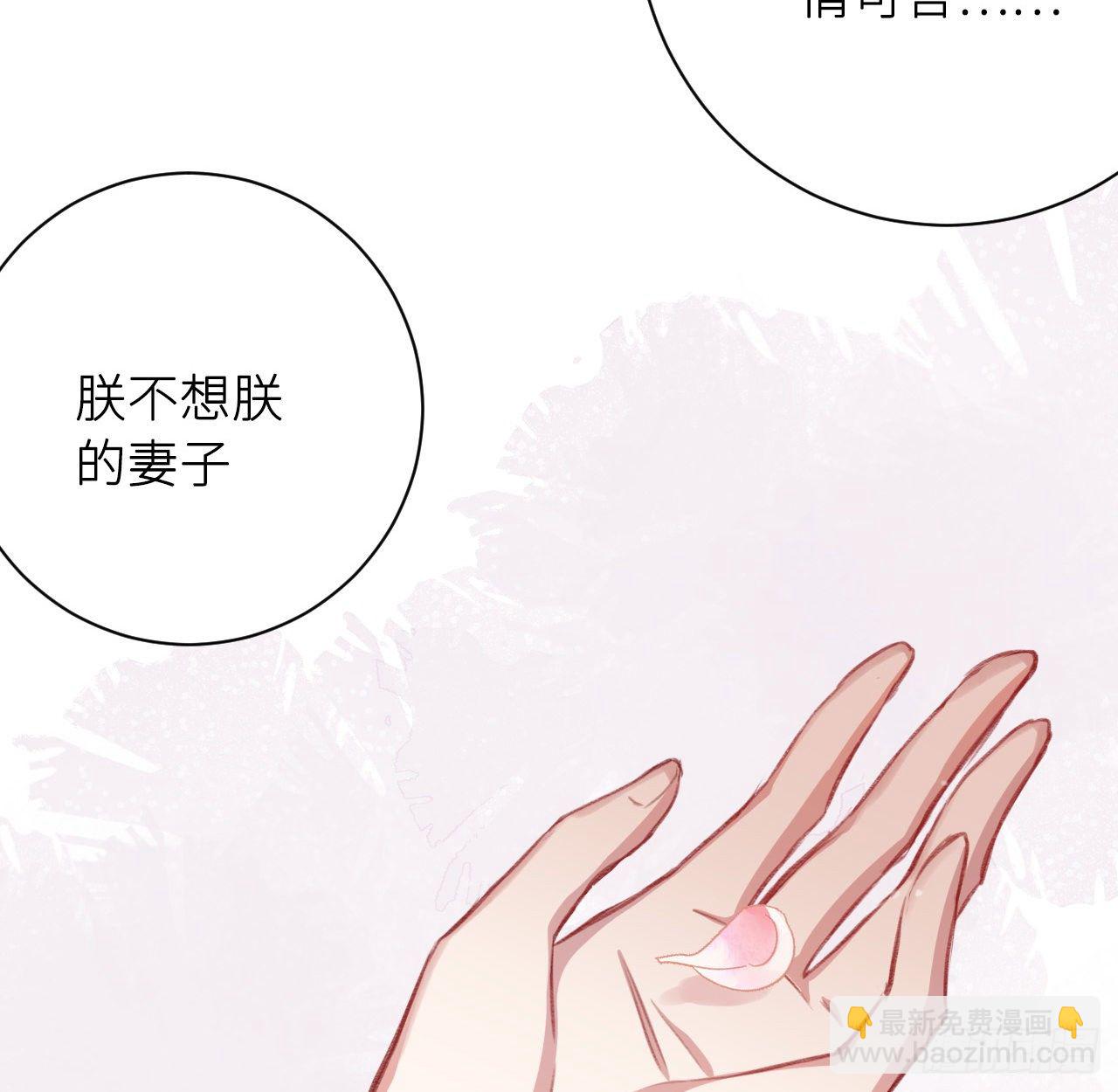 给他唯一(1/2)-第15话