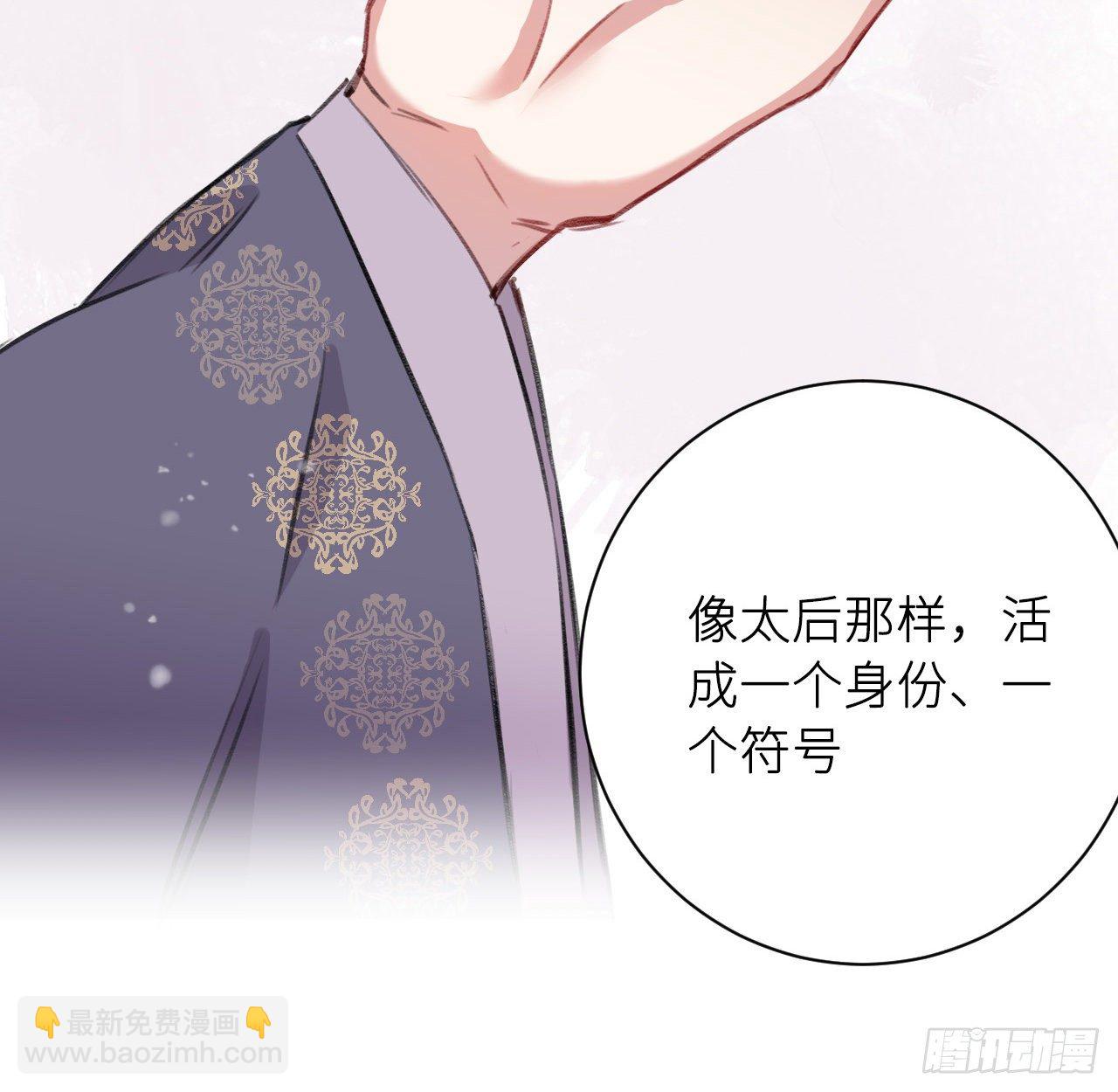 给他唯一(1/2)-第15话