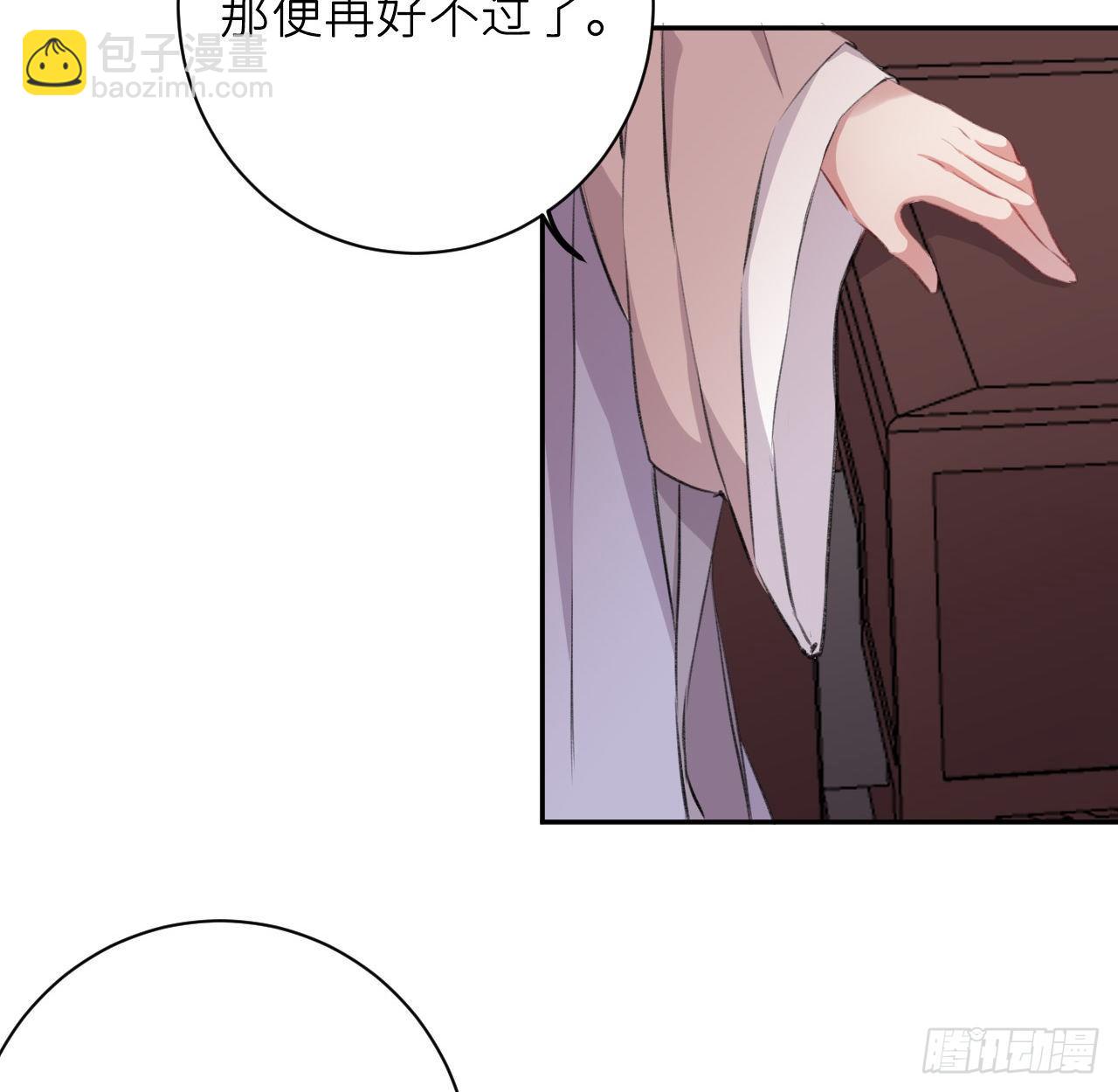 给他唯一(1/2)-第15话