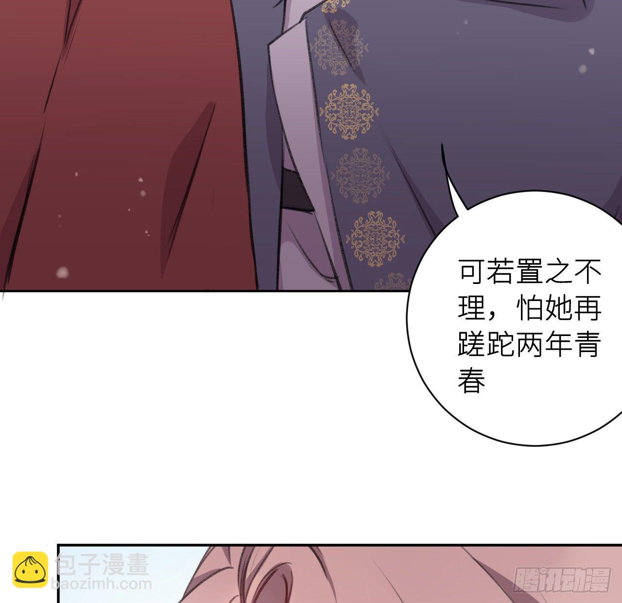 释然(1/2)-第17话