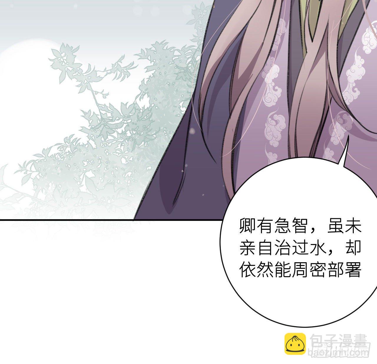 释然(1/2)-第17话