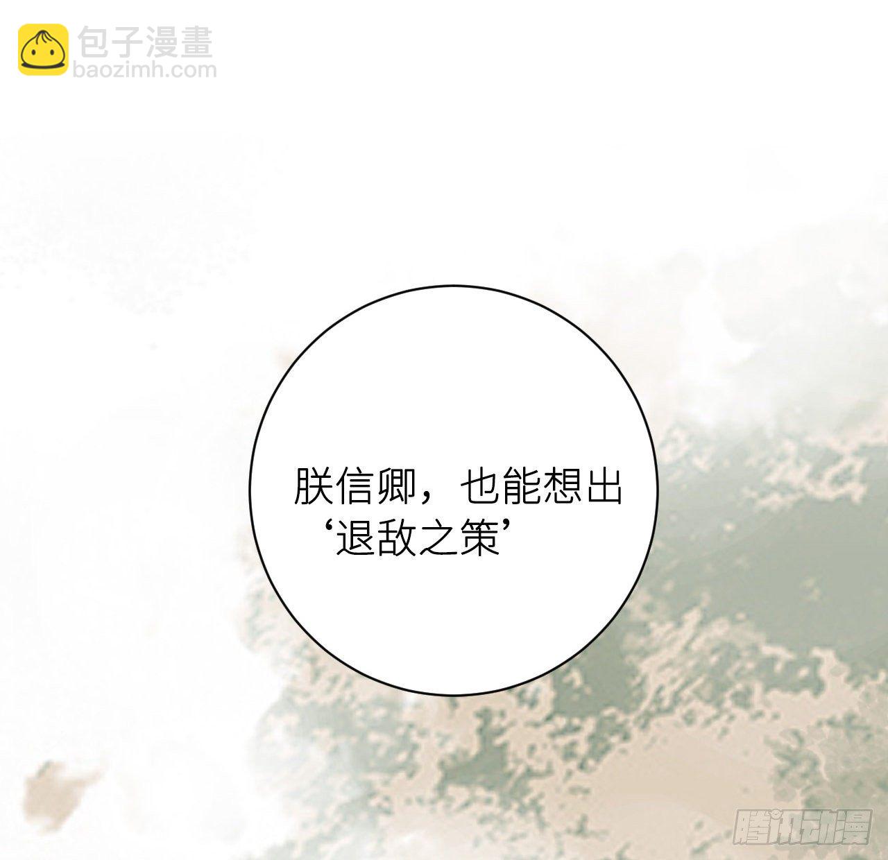 释然(1/2)-第17话