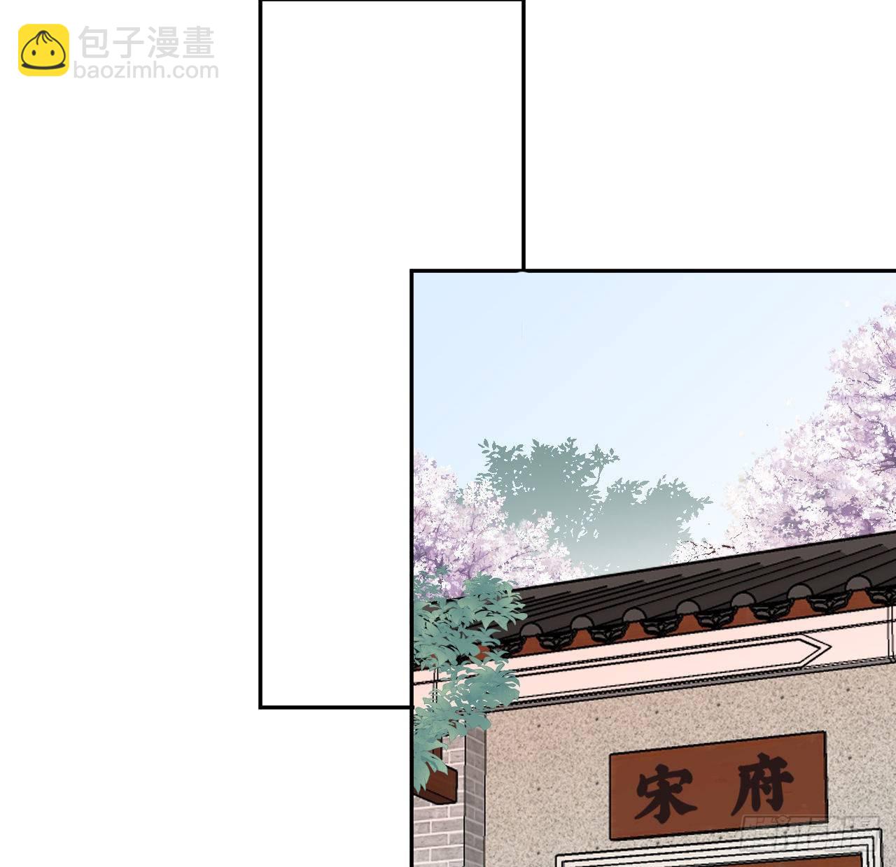 释然(1/2)-第17话