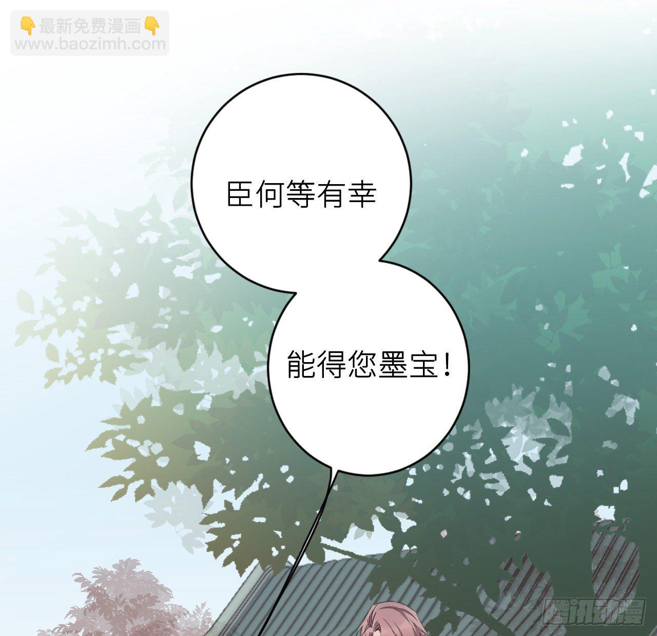 释然(1/2)-第17话