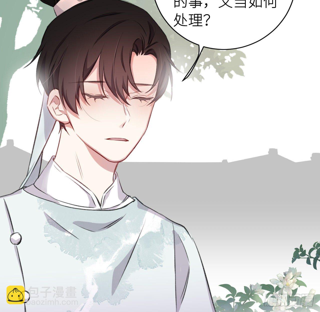 释然(1/2)-第17话