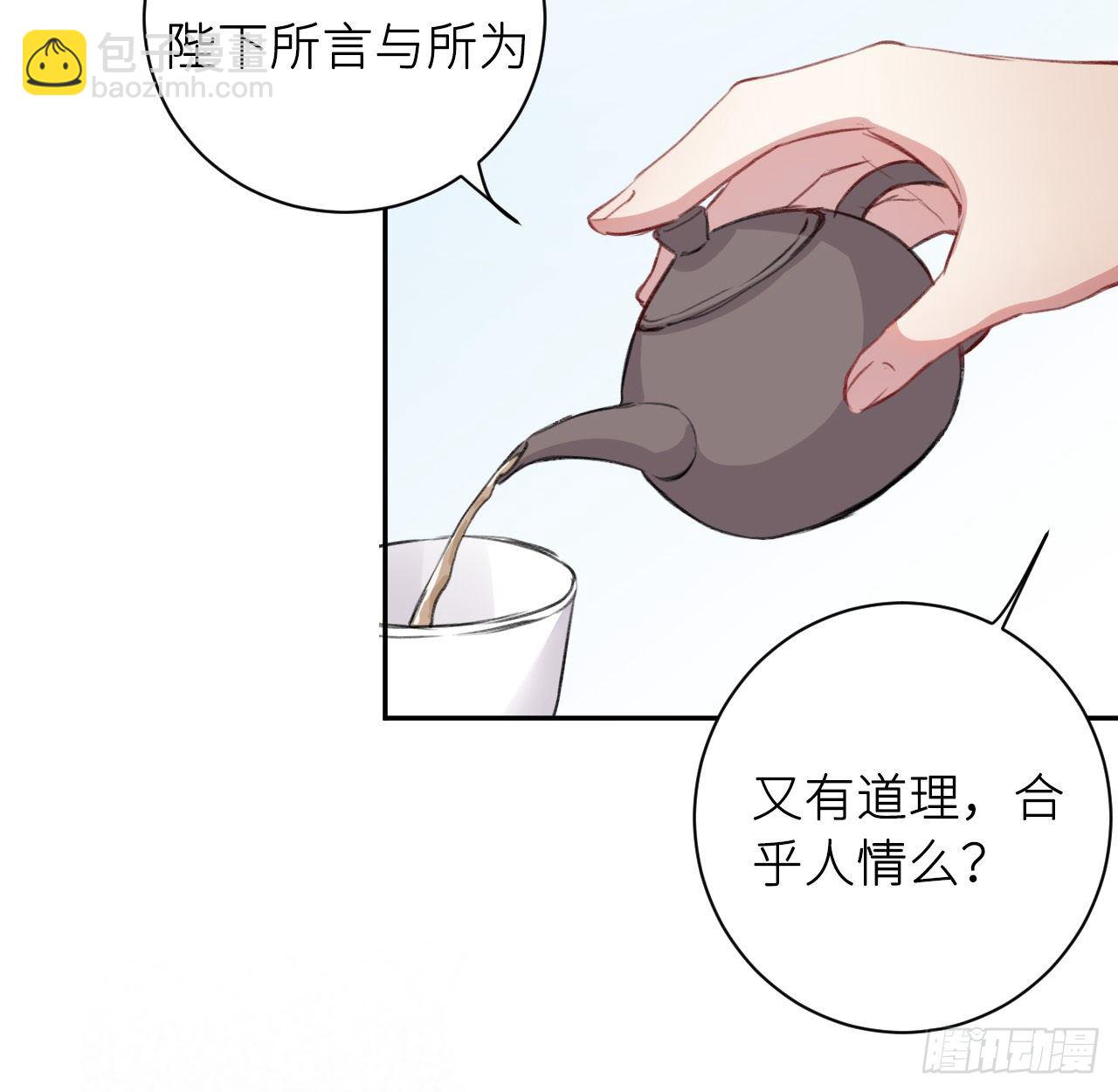 释然(1/2)-第17话