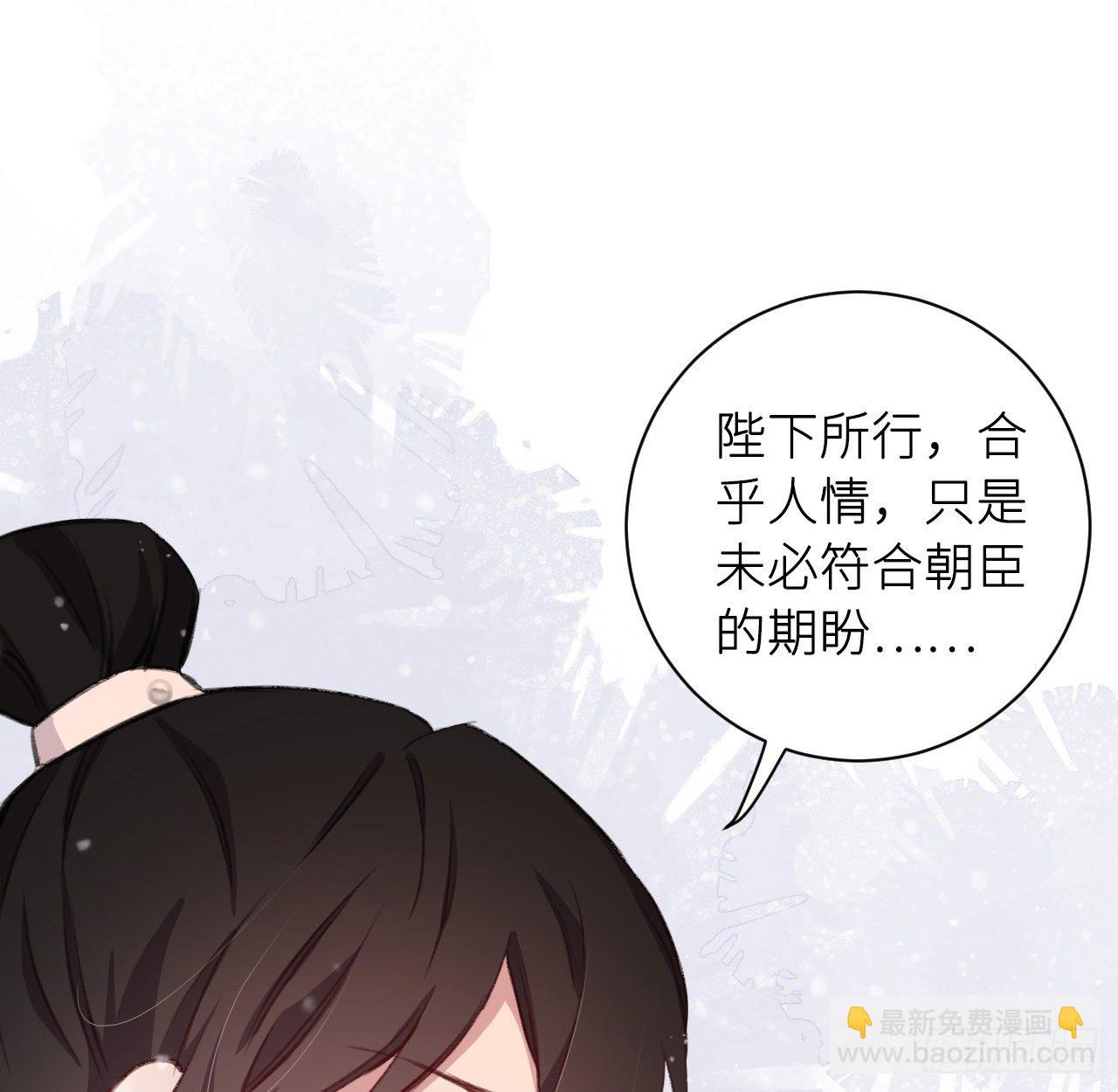 释然(1/2)-第17话