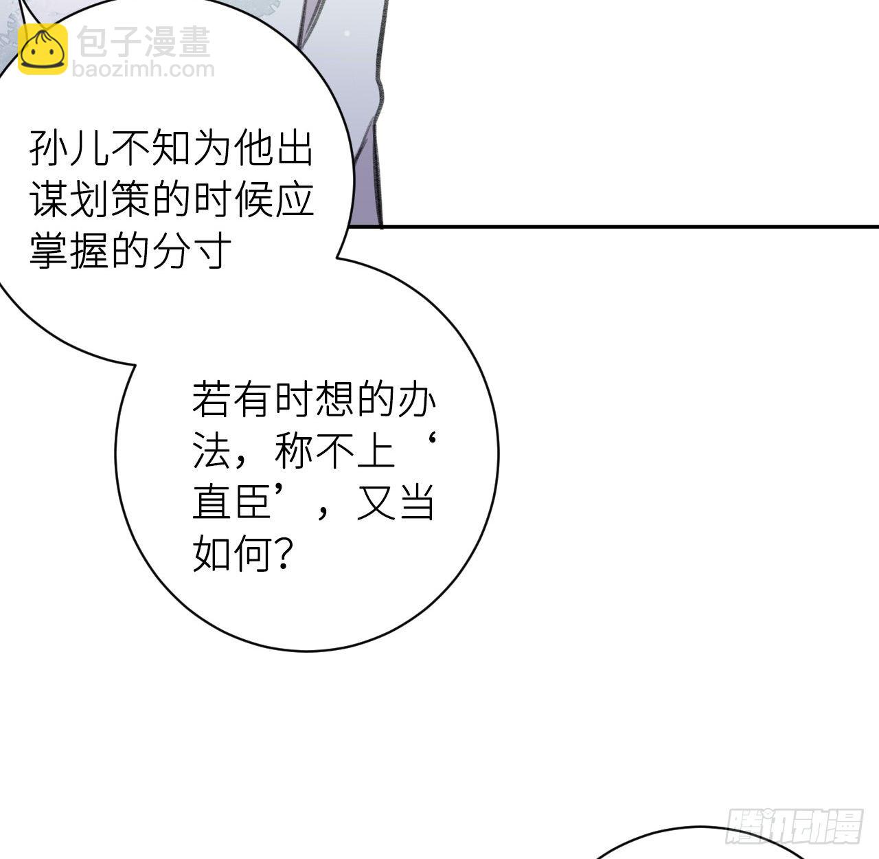 释然(1/2)-第17话