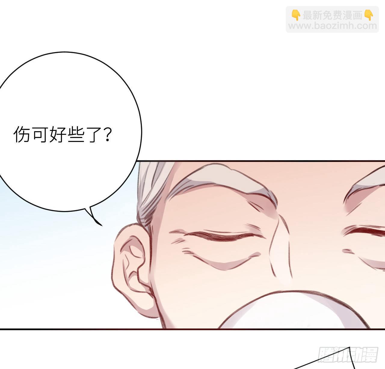 释然(1/2)-第17话