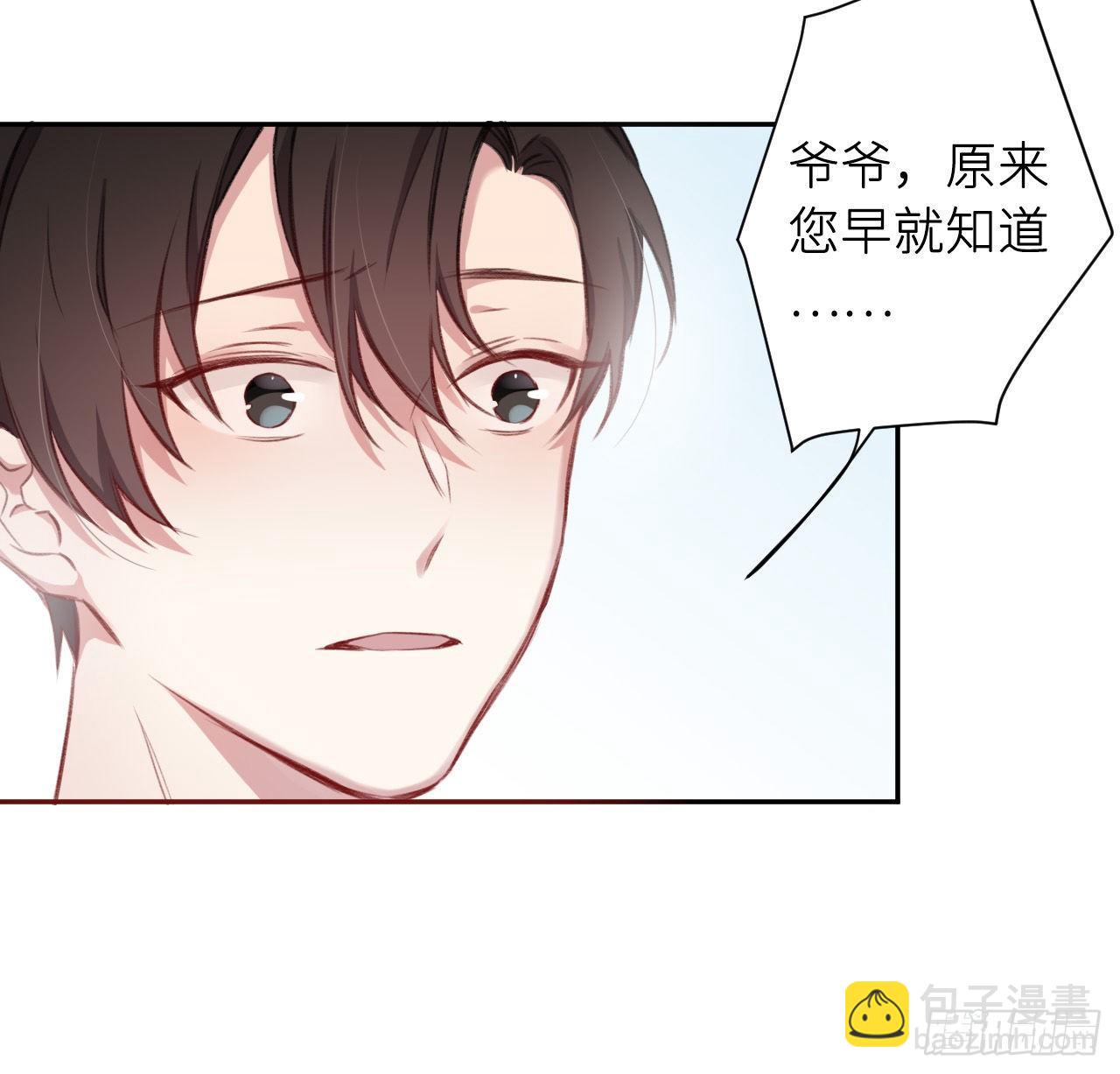 释然(1/2)-第17话