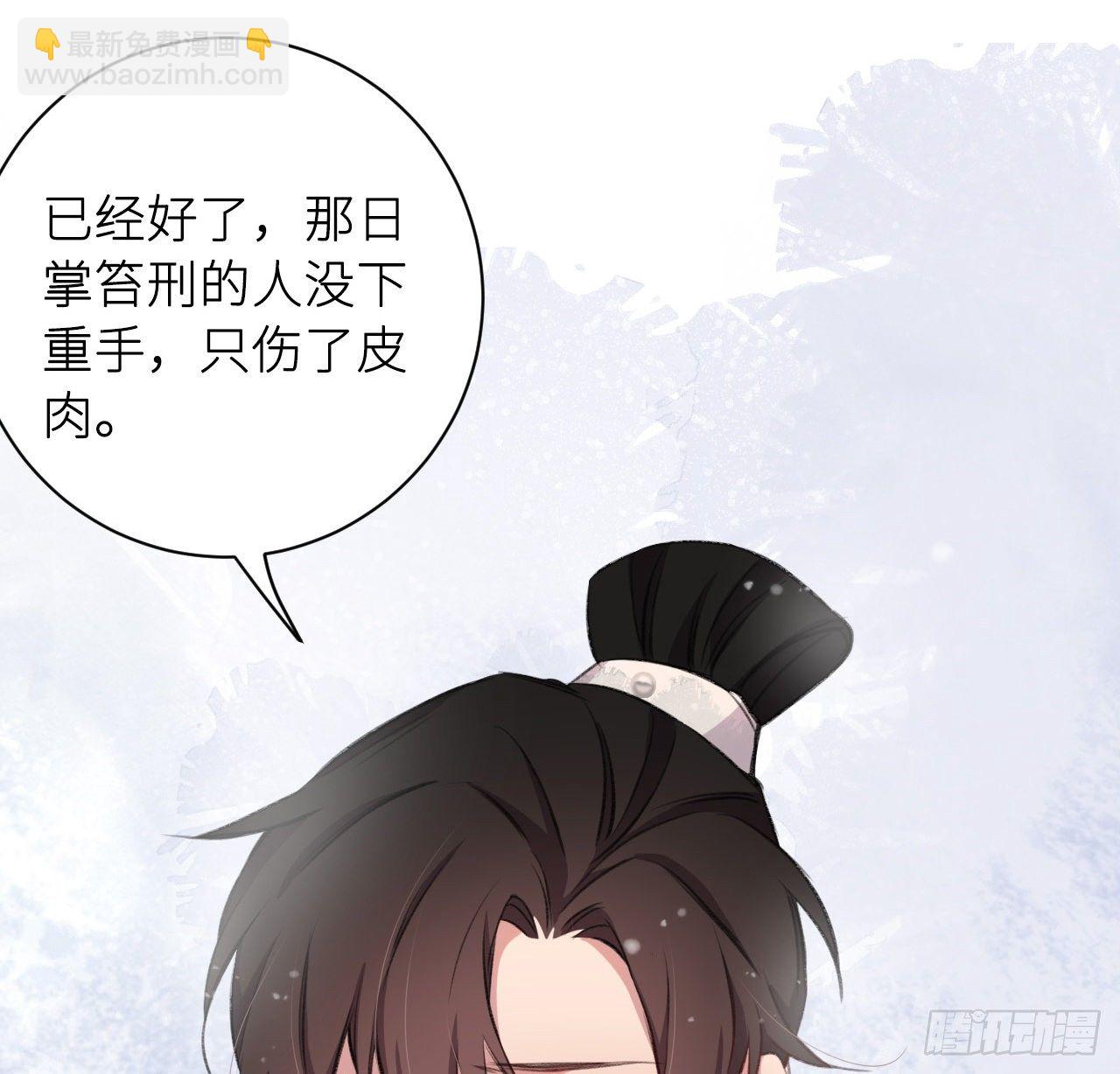 释然(1/2)-第17话