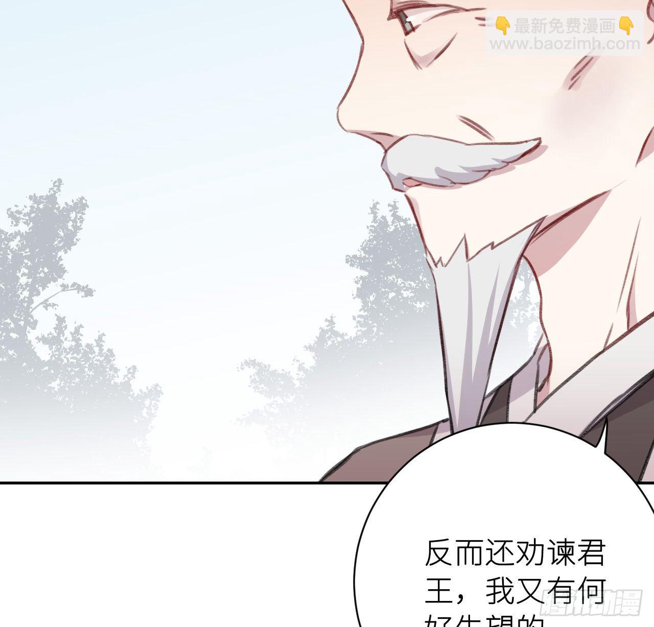 释然(1/2)-第17话