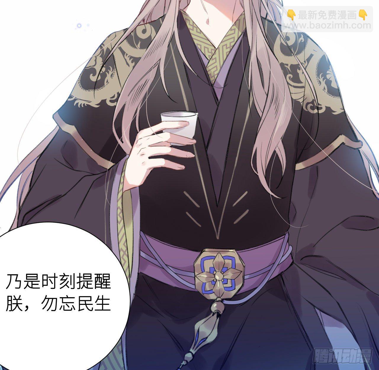 昨夜&hellip;&hellip;发生了什么(1/2)-第3话