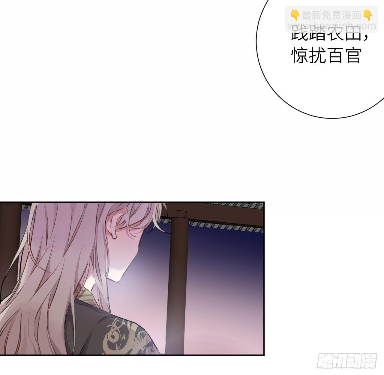 昨夜&hellip;&hellip;发生了什么(1/2)-第3话