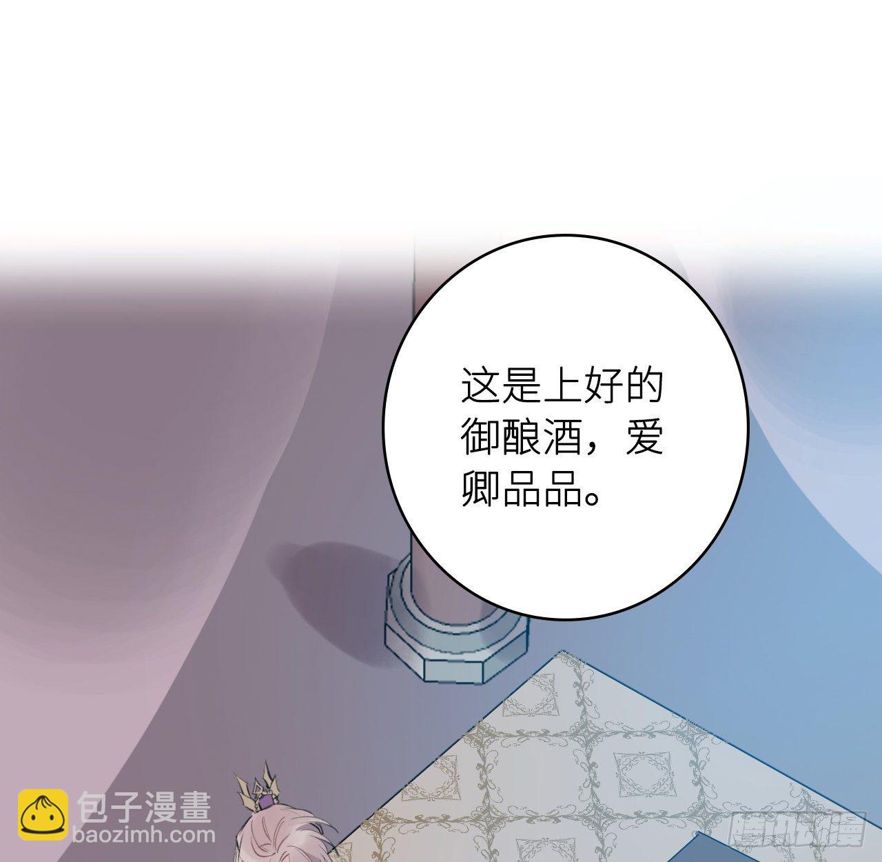 昨夜&hellip;&hellip;发生了什么(1/2)-第3话