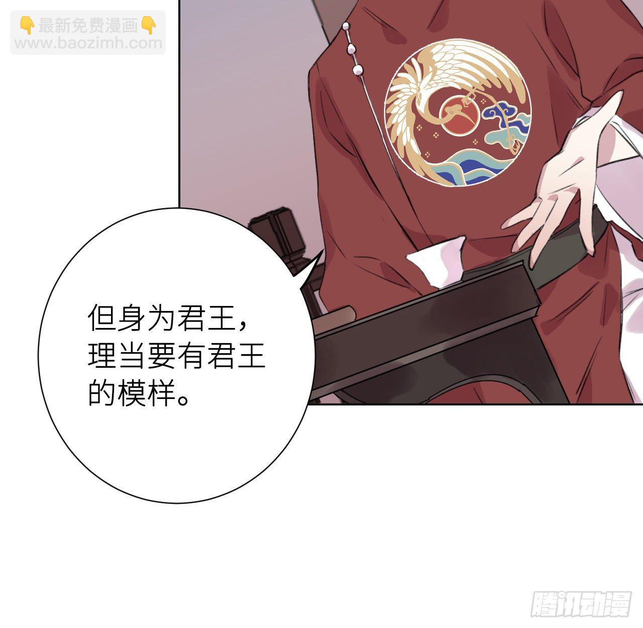 昨夜&hellip;&hellip;发生了什么(1/2)-第3话