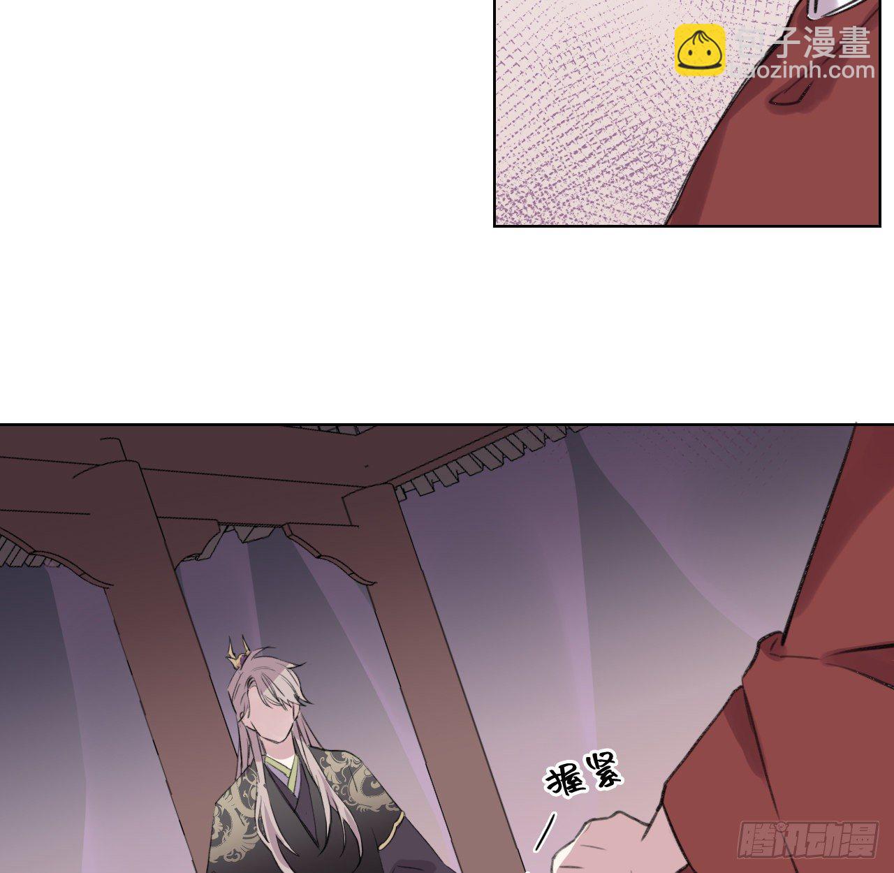 昨夜&hellip;&hellip;发生了什么(1/2)-第3话