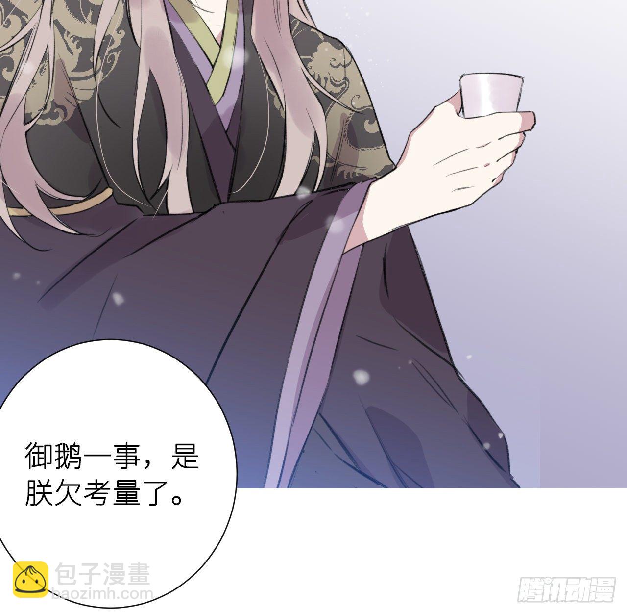 昨夜&hellip;&hellip;发生了什么(1/2)-第3话