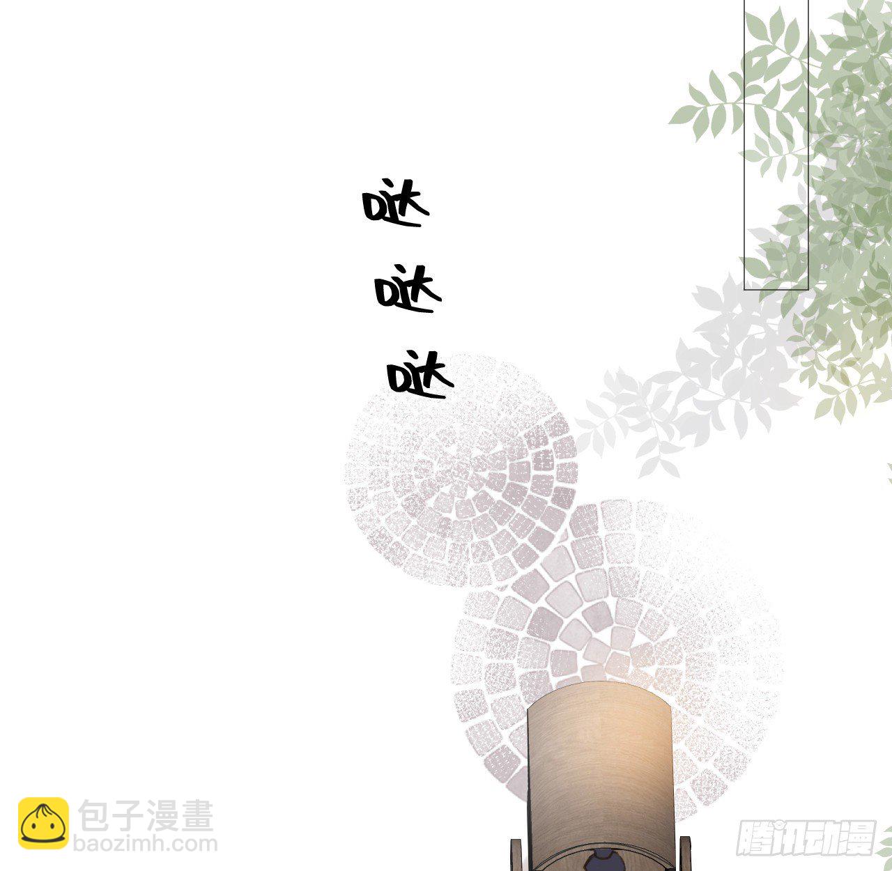 昨夜&hellip;&hellip;发生了什么(1/2)-第3话