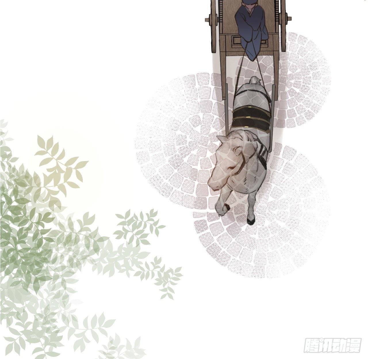 昨夜&hellip;&hellip;发生了什么(1/2)-第3话