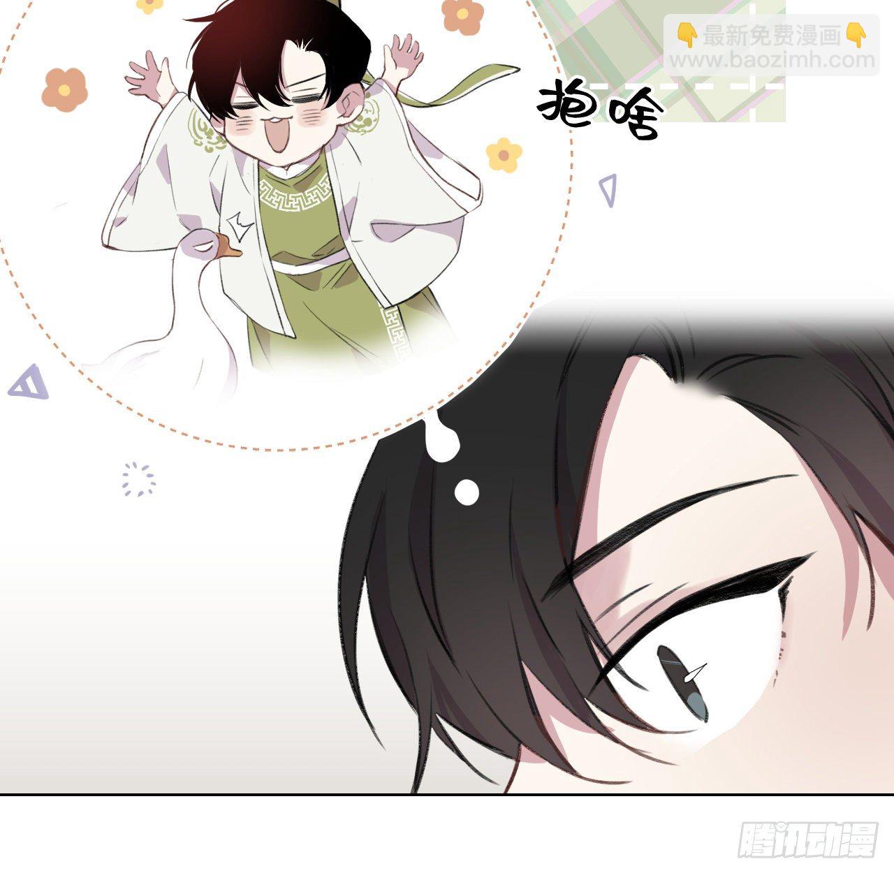 昨夜&hellip;&hellip;发生了什么(1/2)-第3话