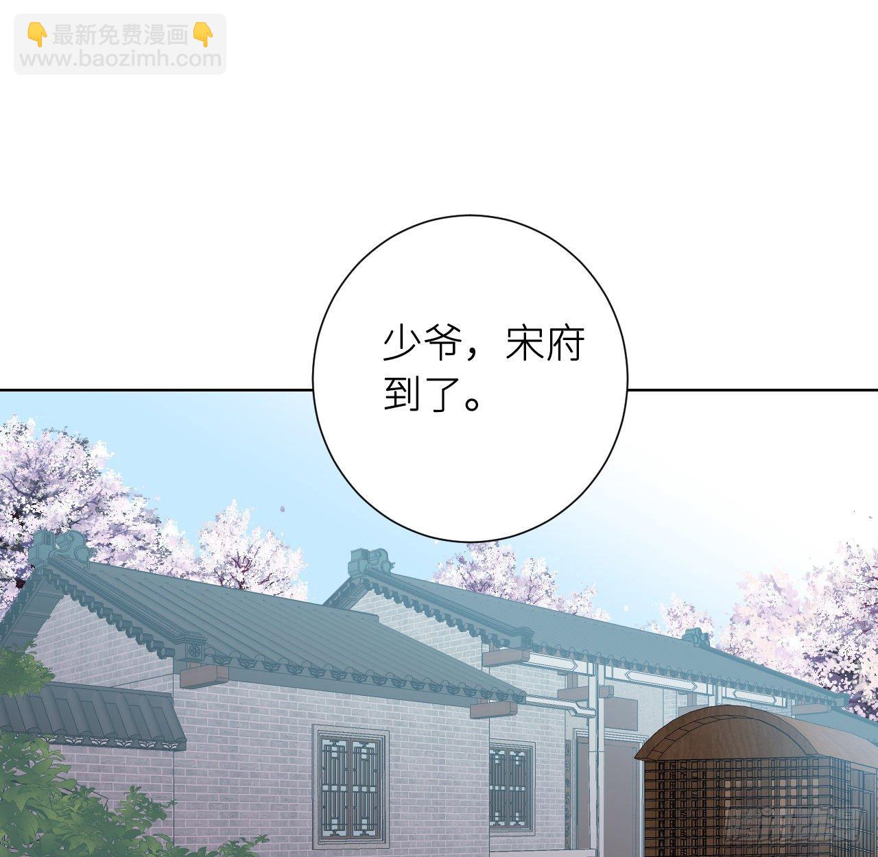 昨夜&hellip;&hellip;发生了什么(1/2)-第3话