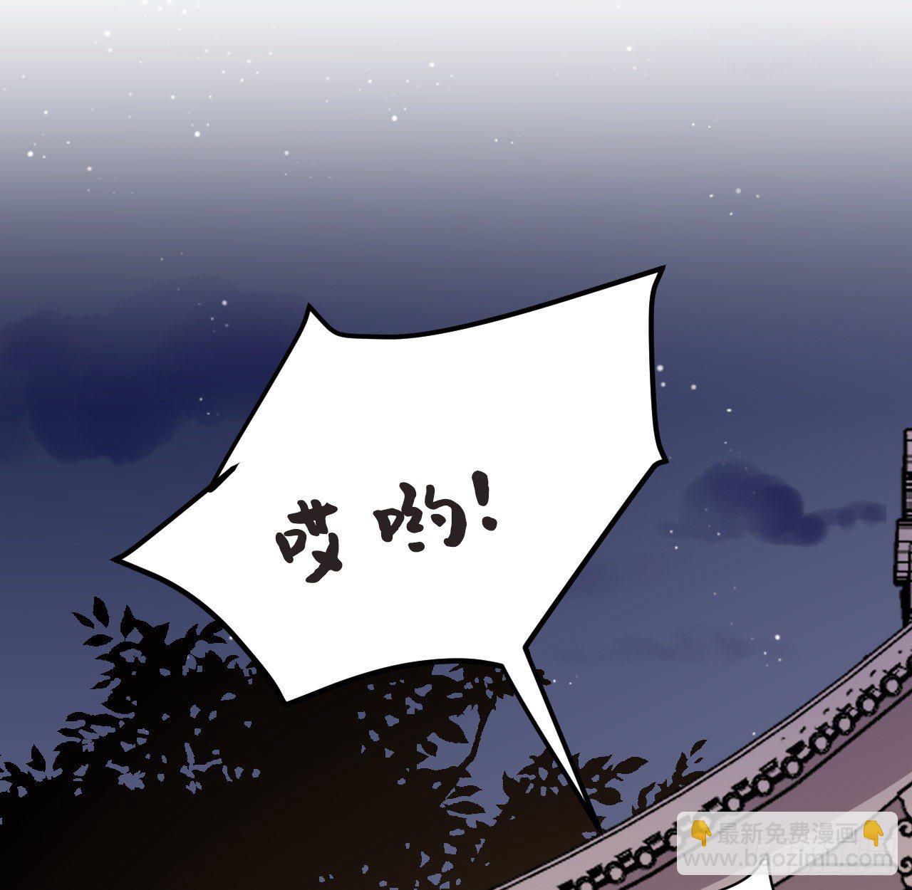 番外 做点有趣的事-第21话