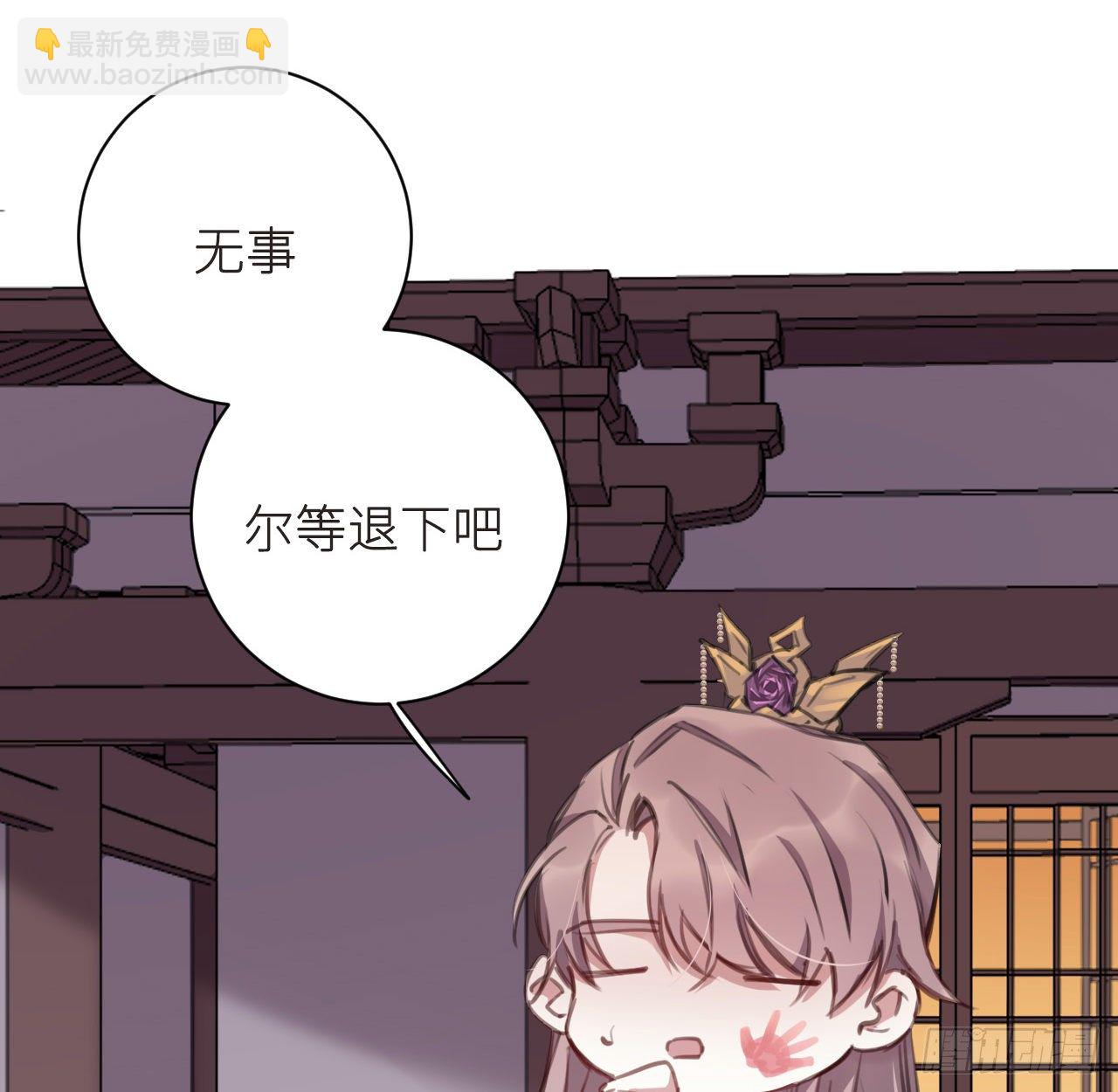 番外 做点有趣的事-第21话