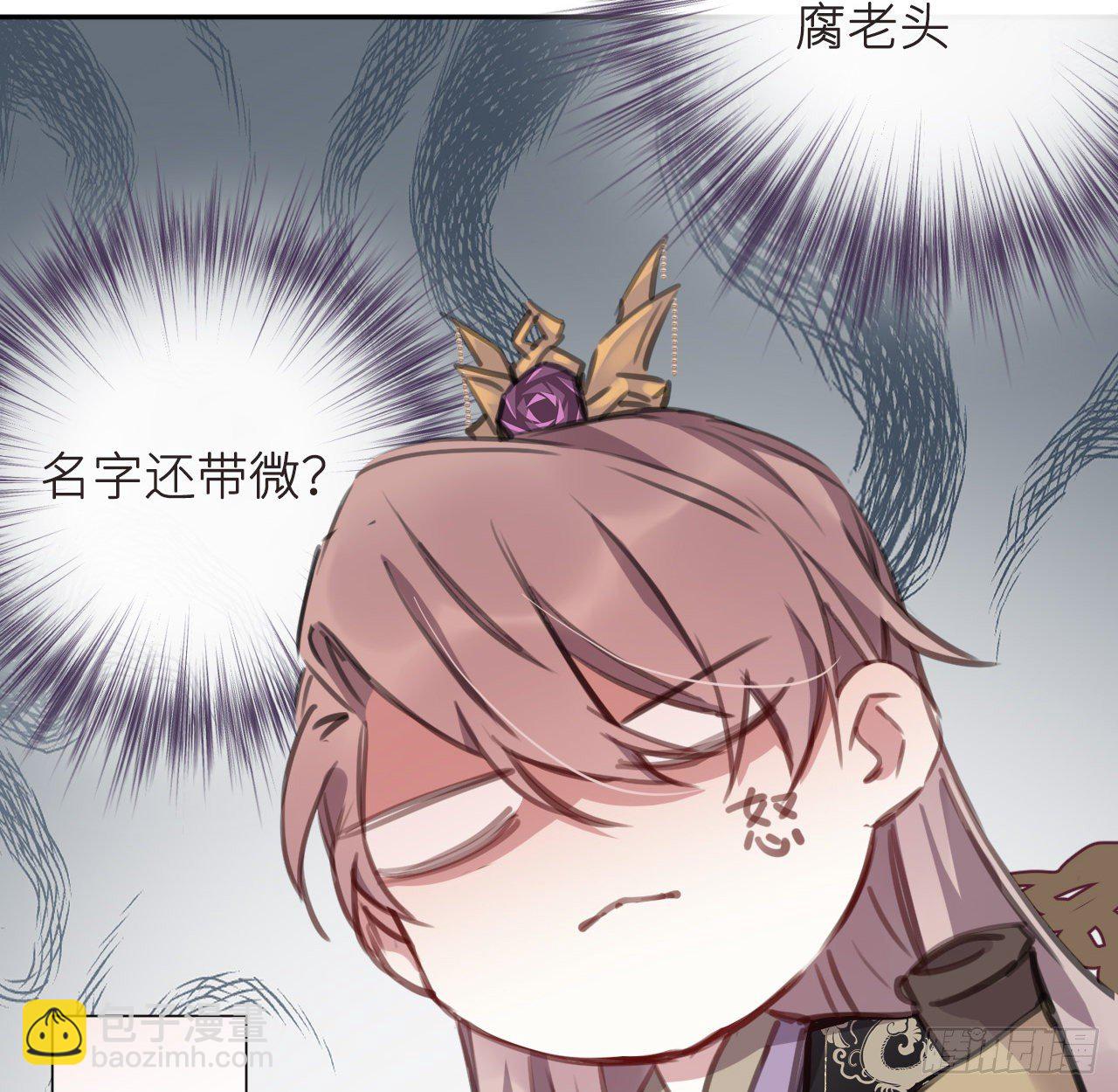 番外 做点有趣的事-第21话