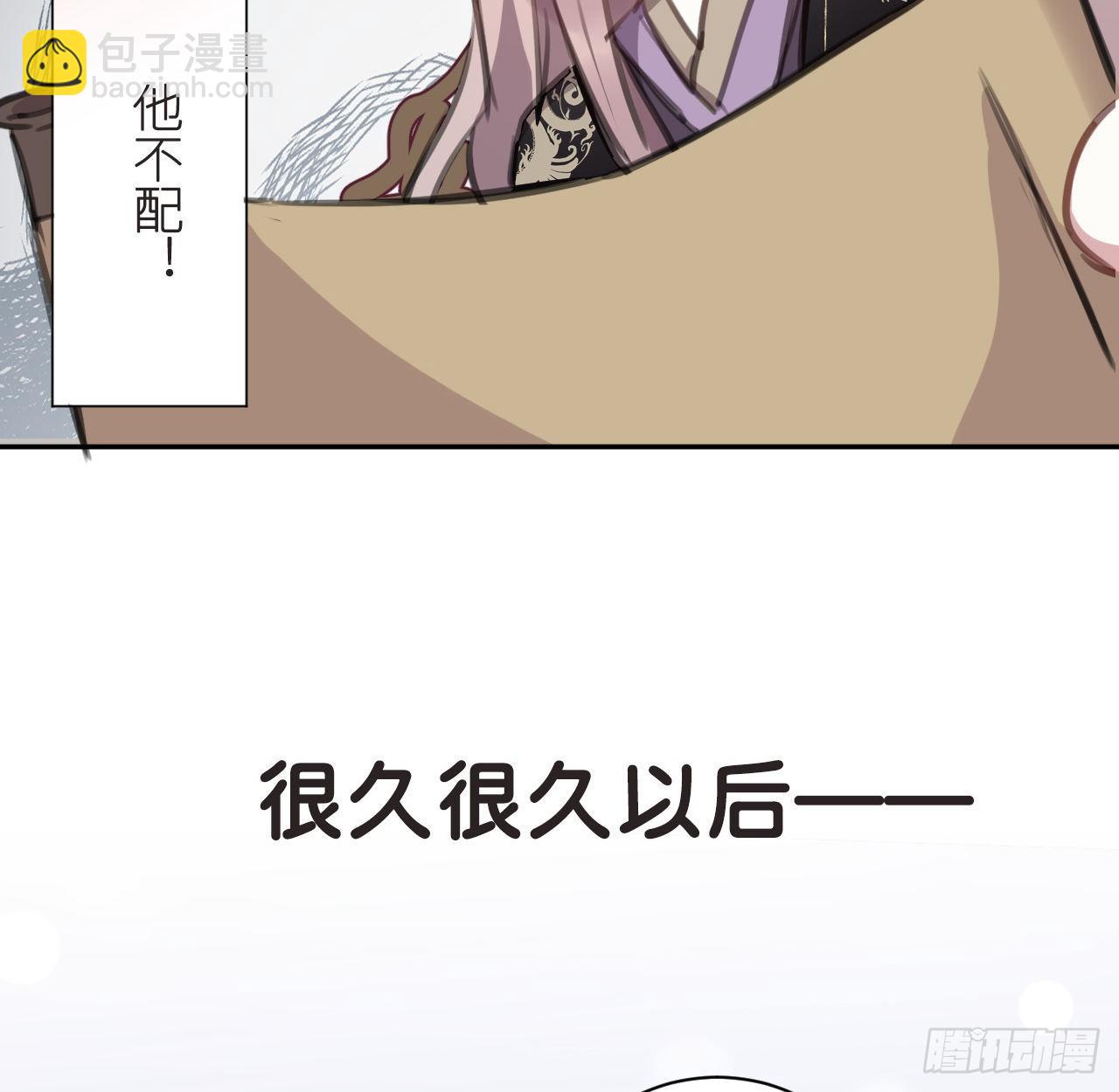 番外 做点有趣的事-第21话