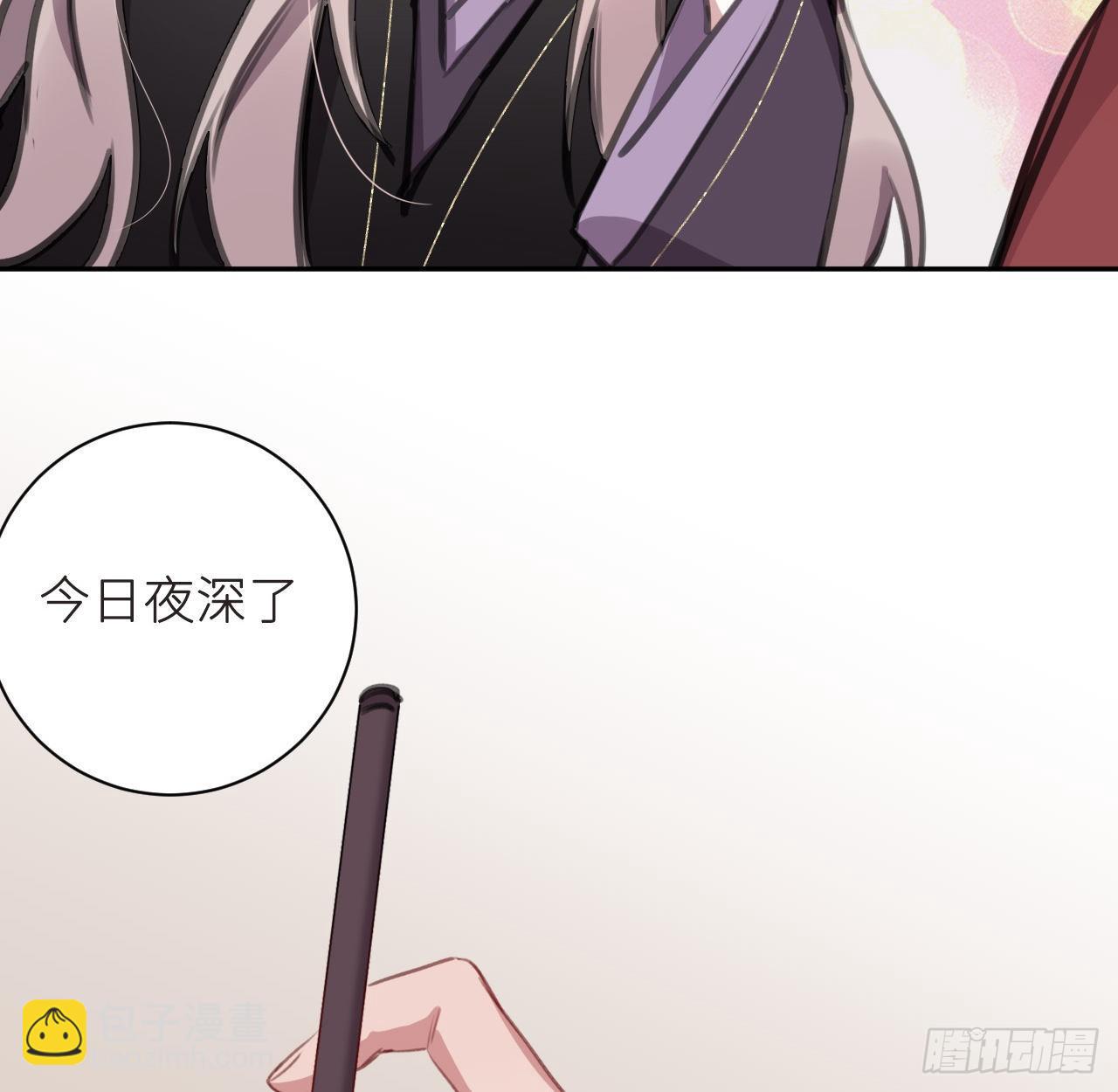 番外 做点有趣的事-第21话