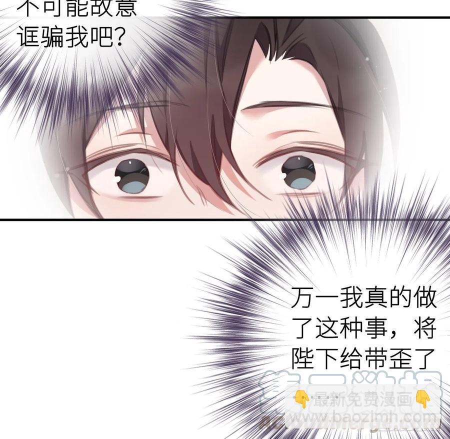 想与你心意相通(1/2)-第27话