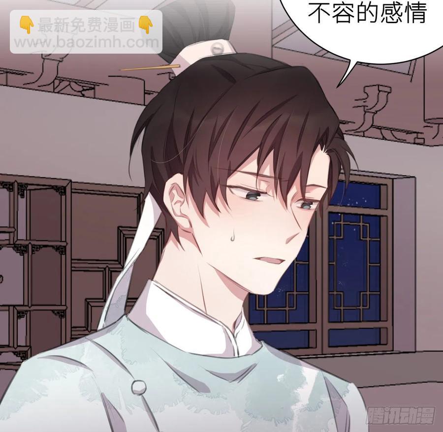 想与你心意相通(1/2)-第27话