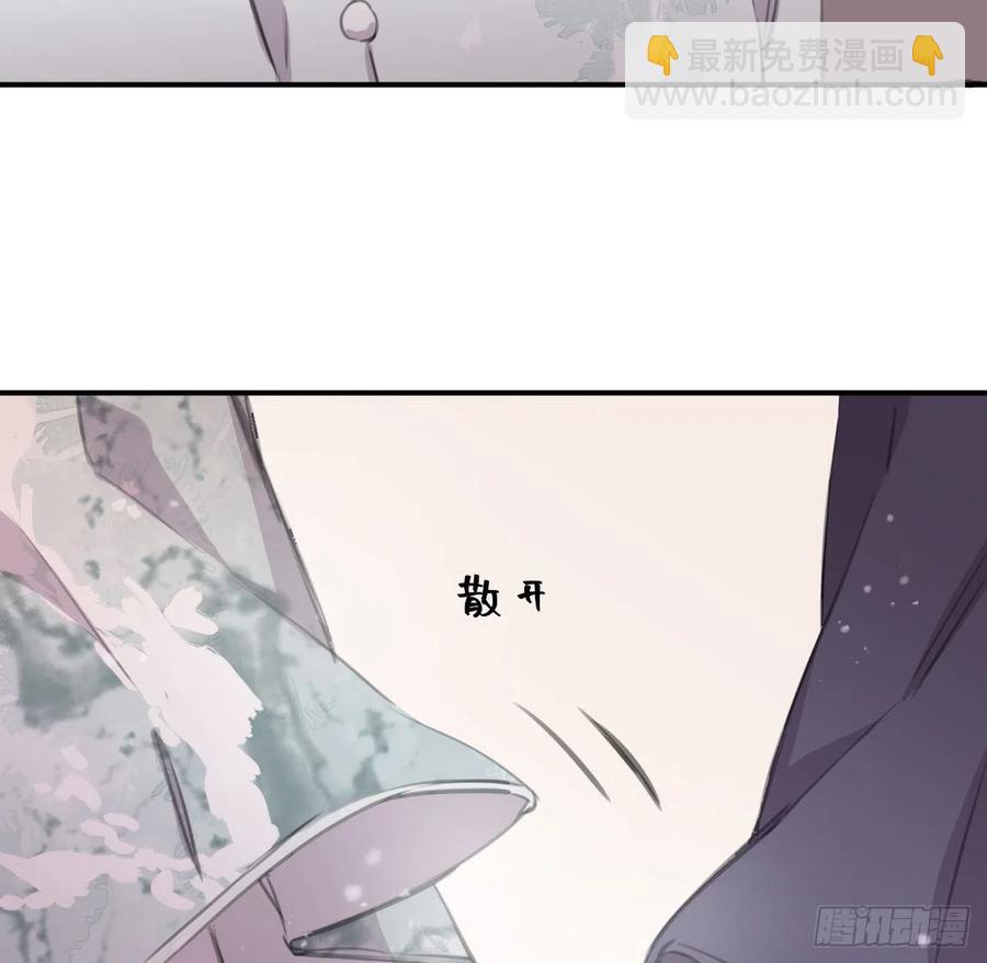 想与你心意相通(1/2)-第27话