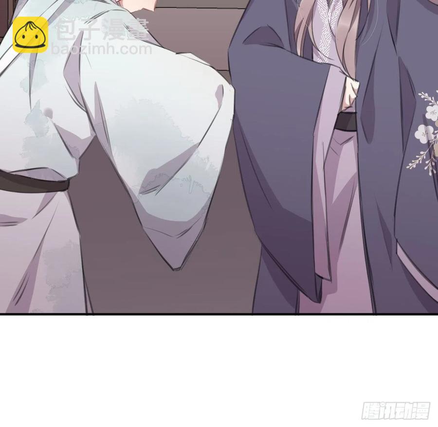 想与你心意相通(1/2)-第27话