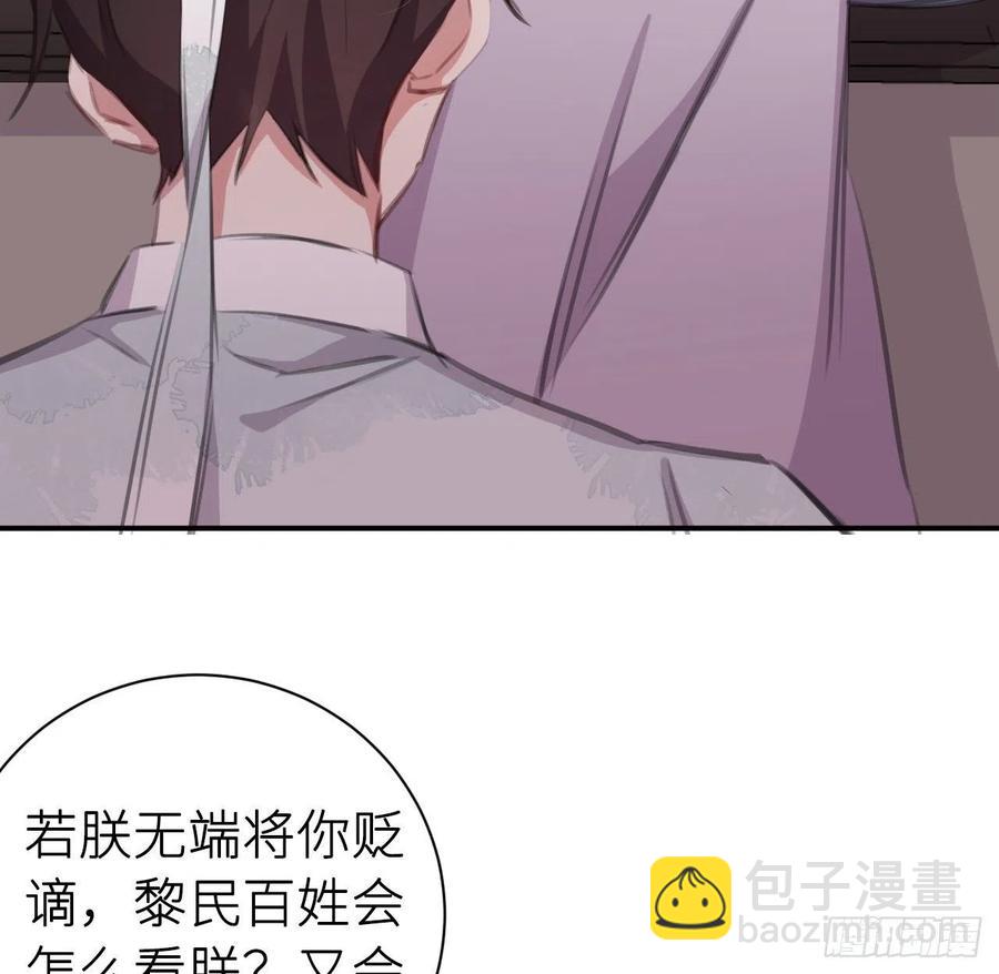 想与你心意相通(1/2)-第27话